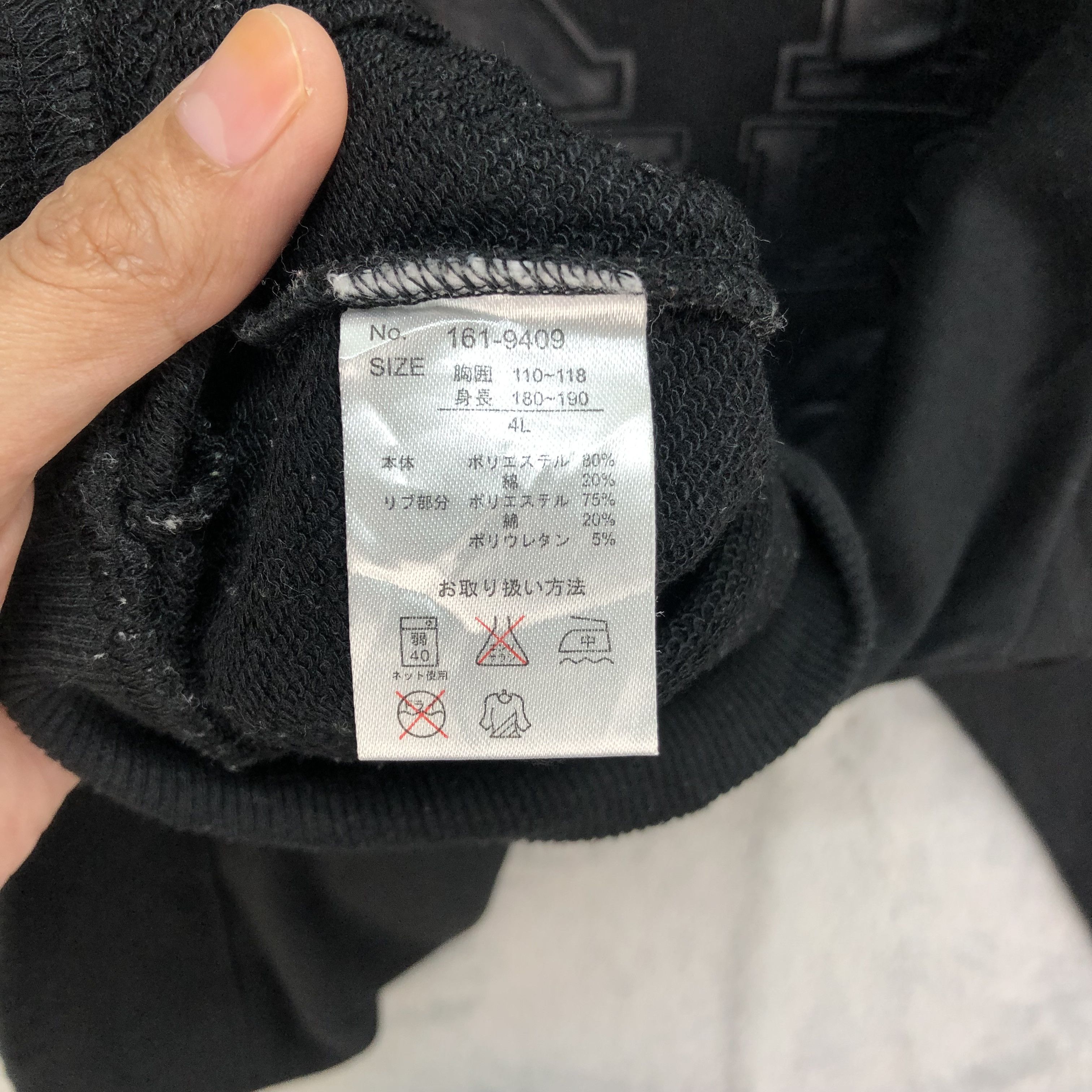 Japanese Brand FAT ANIMALS Big Logo Sweatshirts #5008-25 Size US L / EU 52-54 / 3 - 10 Thumbnail