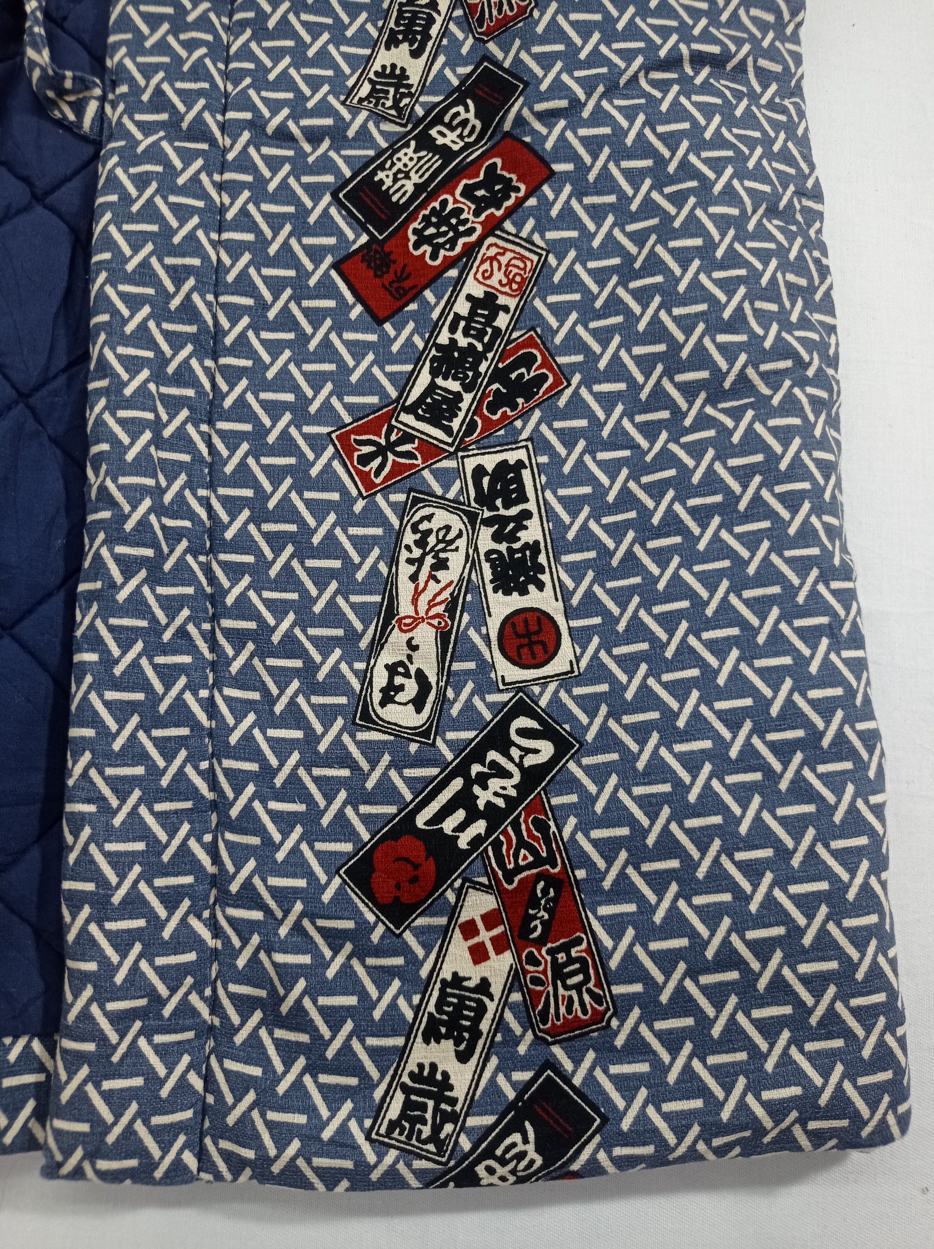 Japanese Brand Japanese Traditional Cardigan Sleeve Less Size US L / EU 52-54 / 3 - 9 Thumbnail
