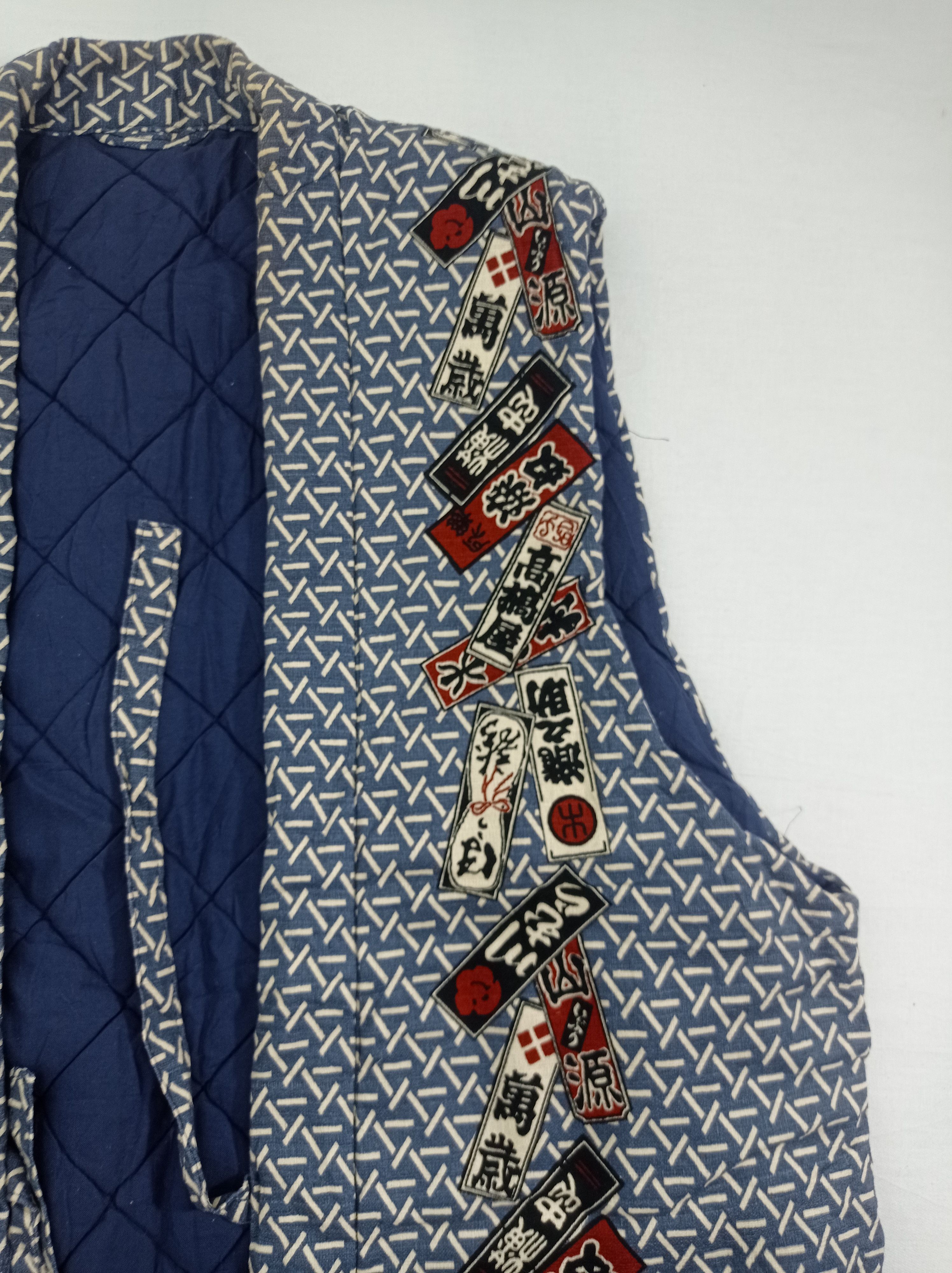 Japanese Brand Japanese Traditional Cardigan Sleeve Less Size US L / EU 52-54 / 3 - 8 Thumbnail