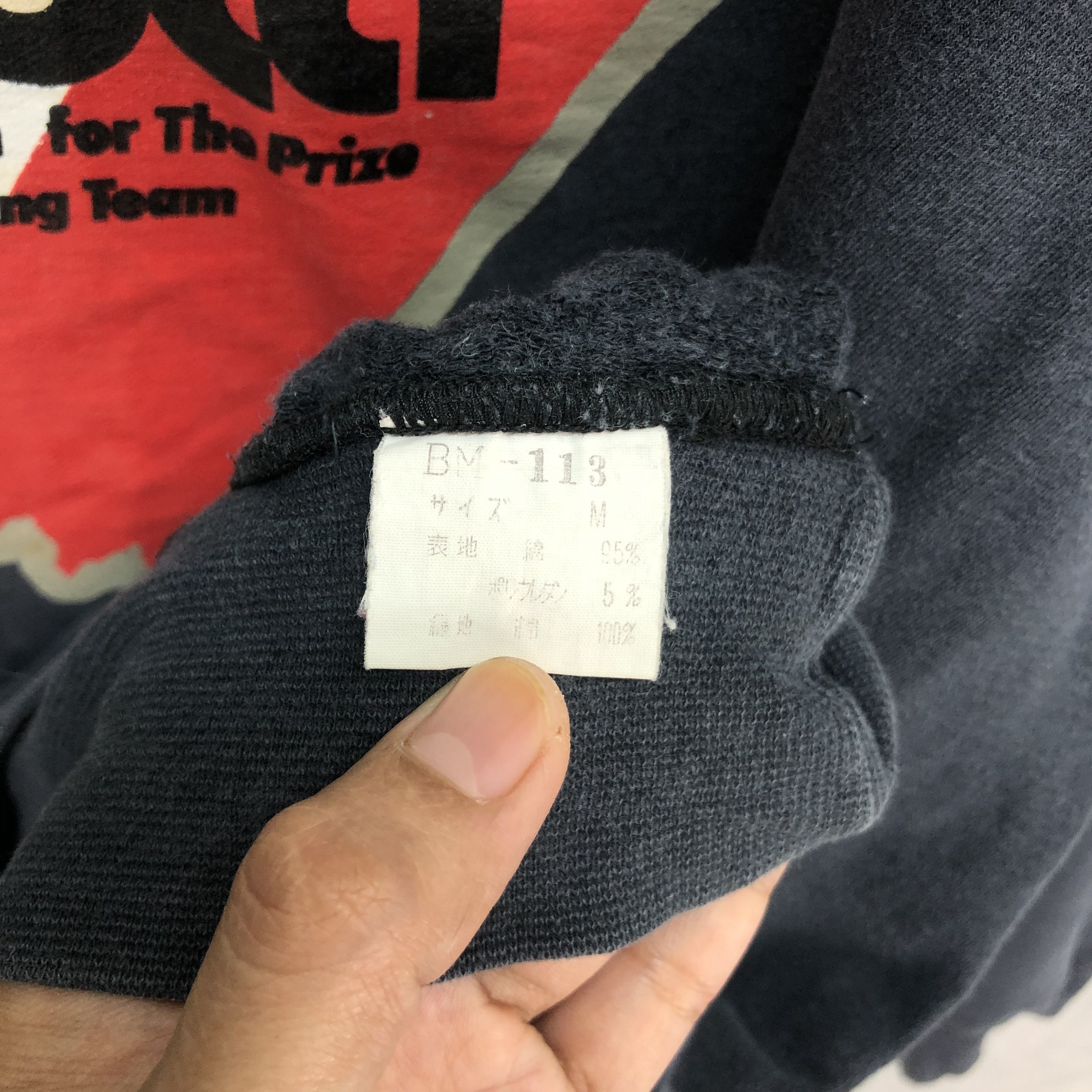 Japanese Brand BIMOTA JAPAN RACING TEAM SWEATSHIRTS #5175-177 Size US M / EU 48-50 / 2 - 9 Thumbnail
