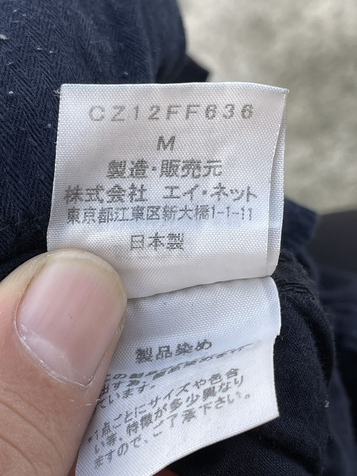 CABANE de ZUCCa Cabane De Zucca Drop Crotch Soft Pant Made In Japan Size US 34 / EU 50 - 12 Thumbnail