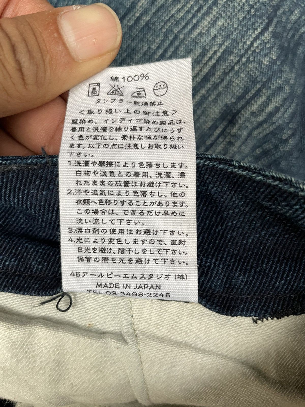 45rpm 45rpm Denim Bikers Pants Made In Japan Size US 29 - 13 Thumbnail