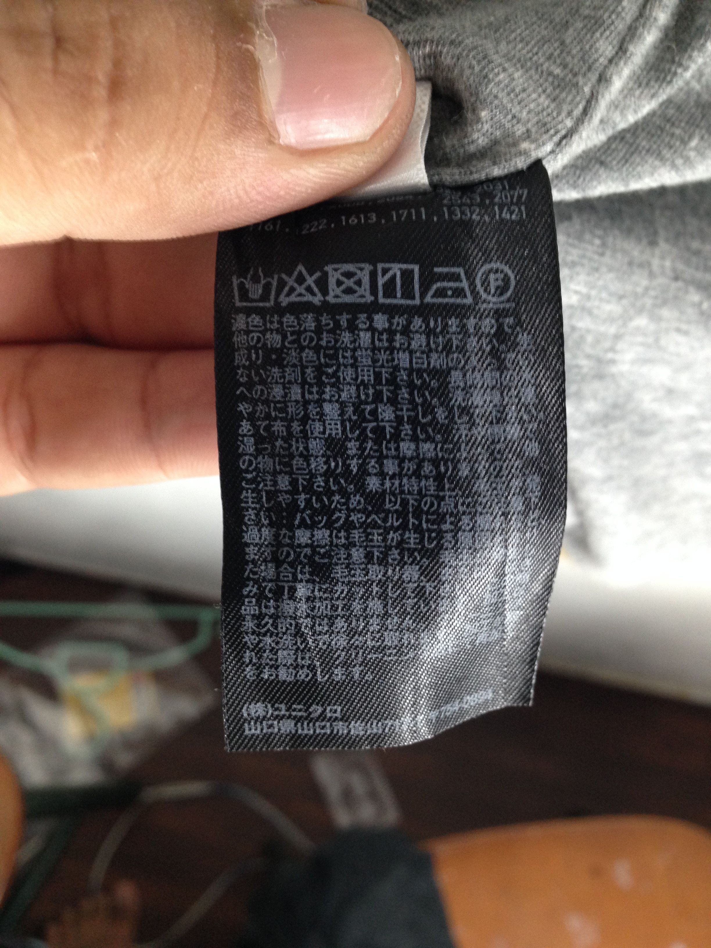 Japanese Brand × Uniqlo Uniqlo Bombers Jacket Size US L / EU 52-54 / 3 - 6 Thumbnail