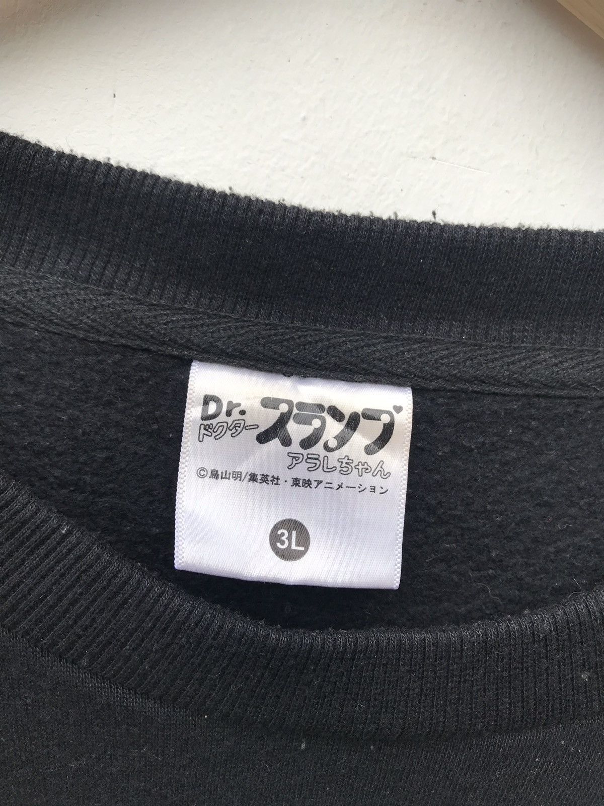 Cartoon Network Japanese Anime Arale Chan Cartoon Sweatshirt Size US L / EU 52-54 / 3 - 2 Thumbnail