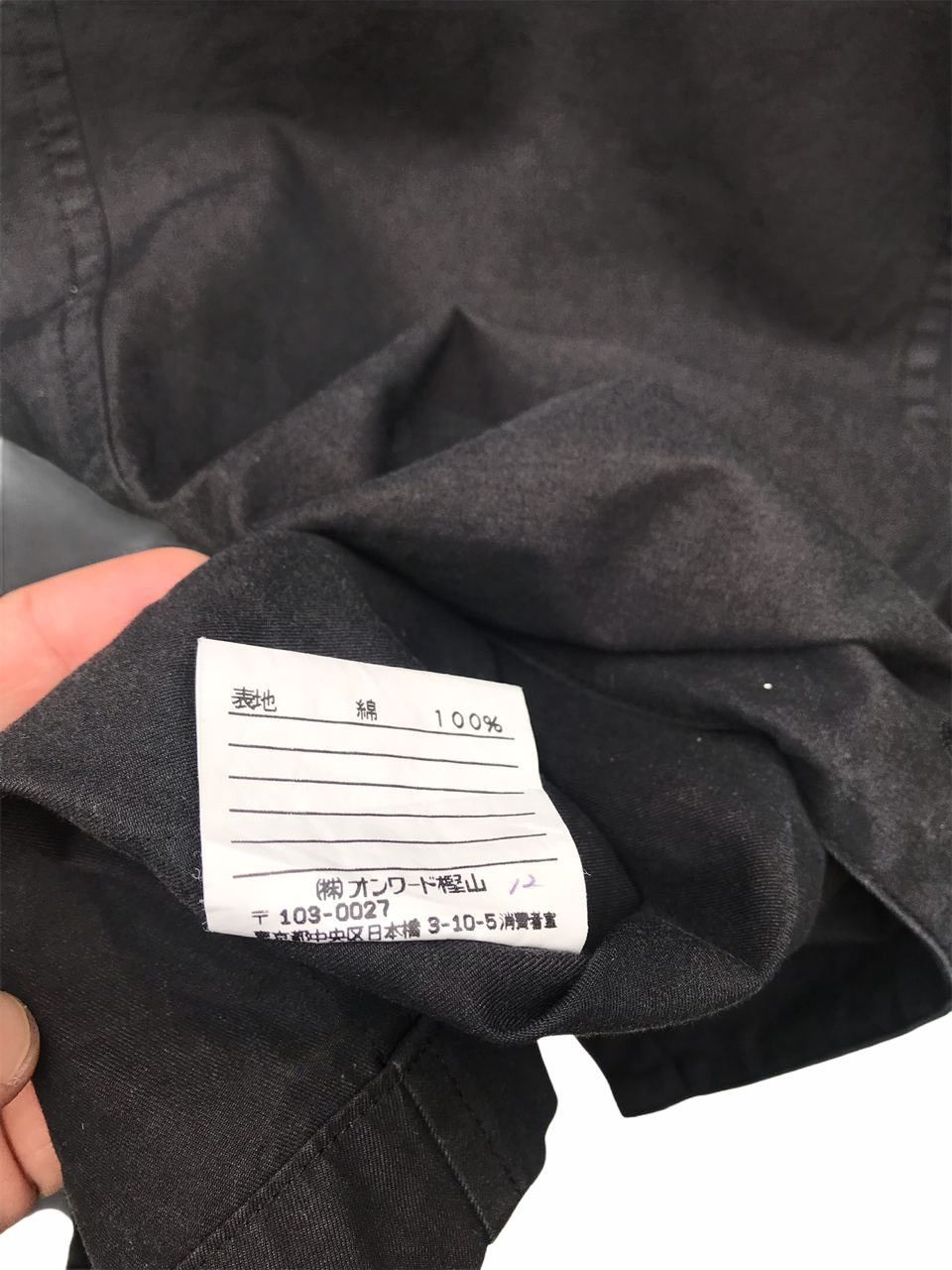 Jean Paul Gaultier Jean Paul Gaultier Homme Long Jacket Jpg Objet Designer Coat Size US M / EU 48-50 / 2 - 8 Thumbnail