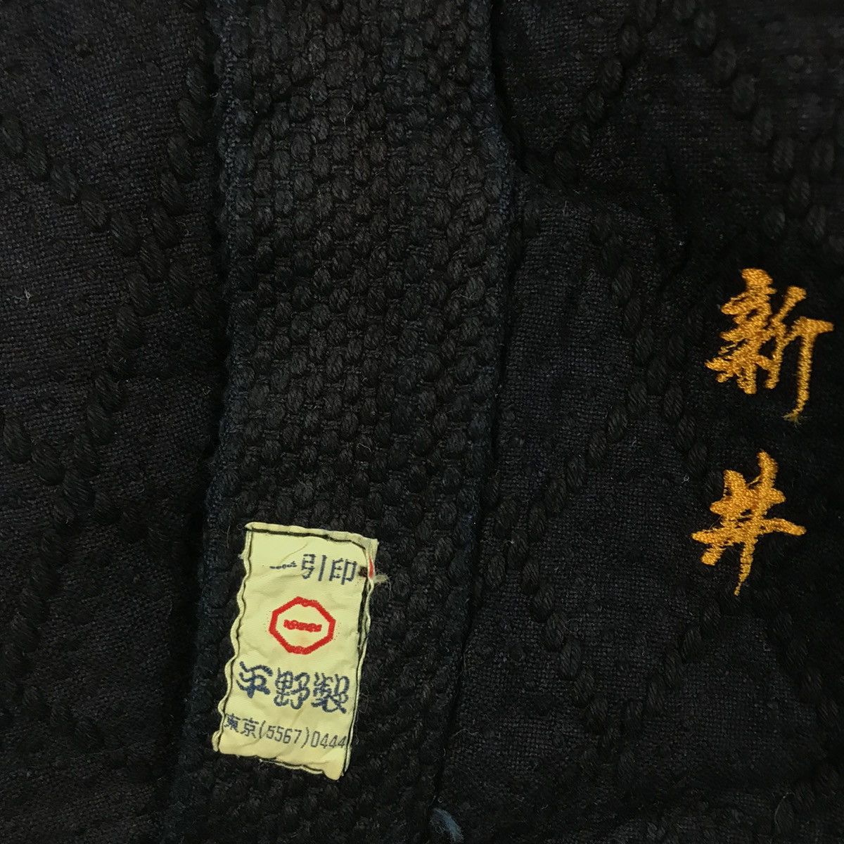 Indigo Vintage Kendo Blue Indigo kimono Jacket Size US M / EU 48-50 / 2 - 7 Thumbnail