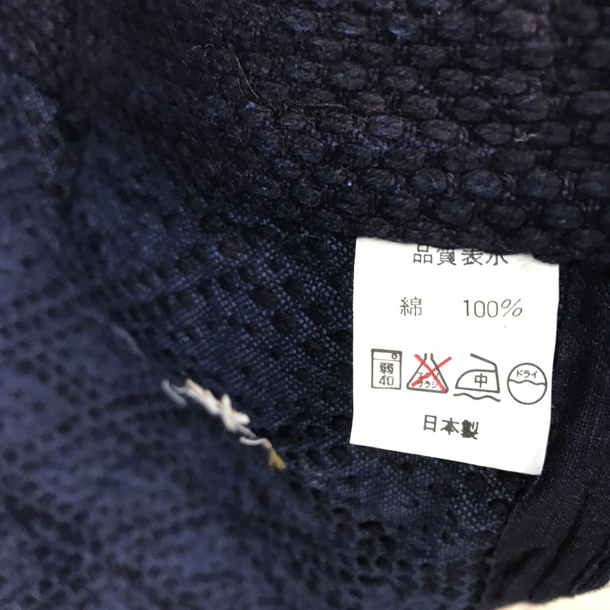Indigo Vintage Kendo Blue Indigo kimono Jacket Size US M / EU 48-50 / 2 - 9 Thumbnail