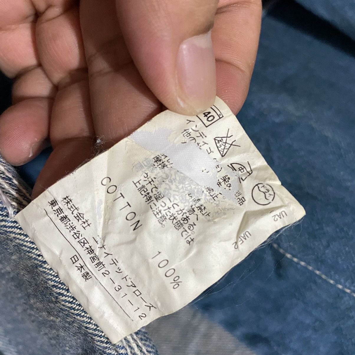 Edition Japan × Japanese Brand Vintage EXTRA EDITION indigo Workwear Coat Jacket Size US M / EU 48-50 / 2 - 10 Thumbnail