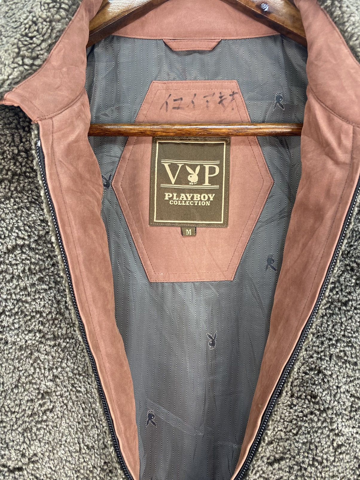 Playboy Playboy Vip Collection Sherpa Jacket Size US M / EU 48-50 / 2 - 5 Thumbnail