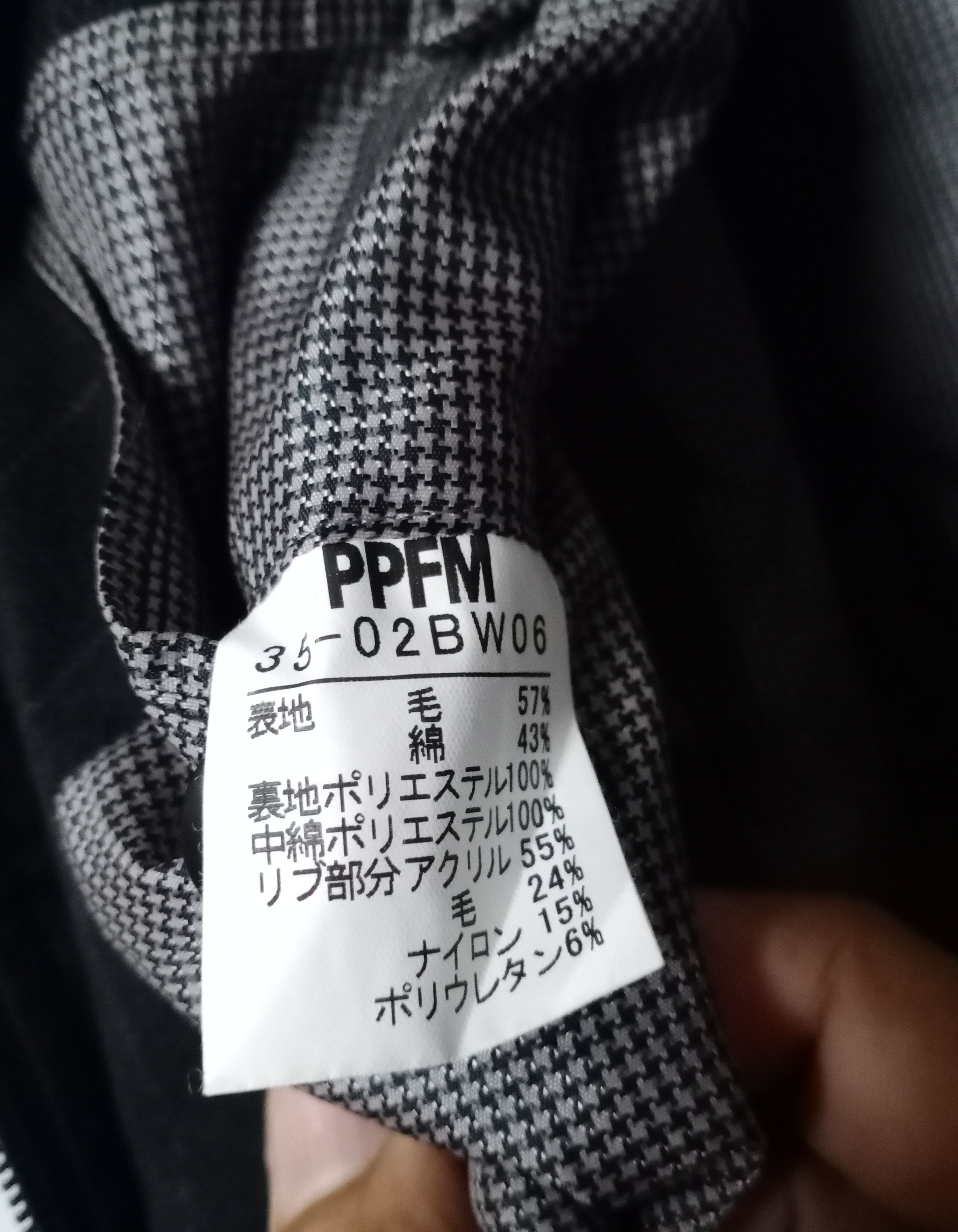 PPFM Vintage PPFM Peyton Place For Men Stripes Jacket Size US L / EU 52-54 / 3 - 9 Thumbnail