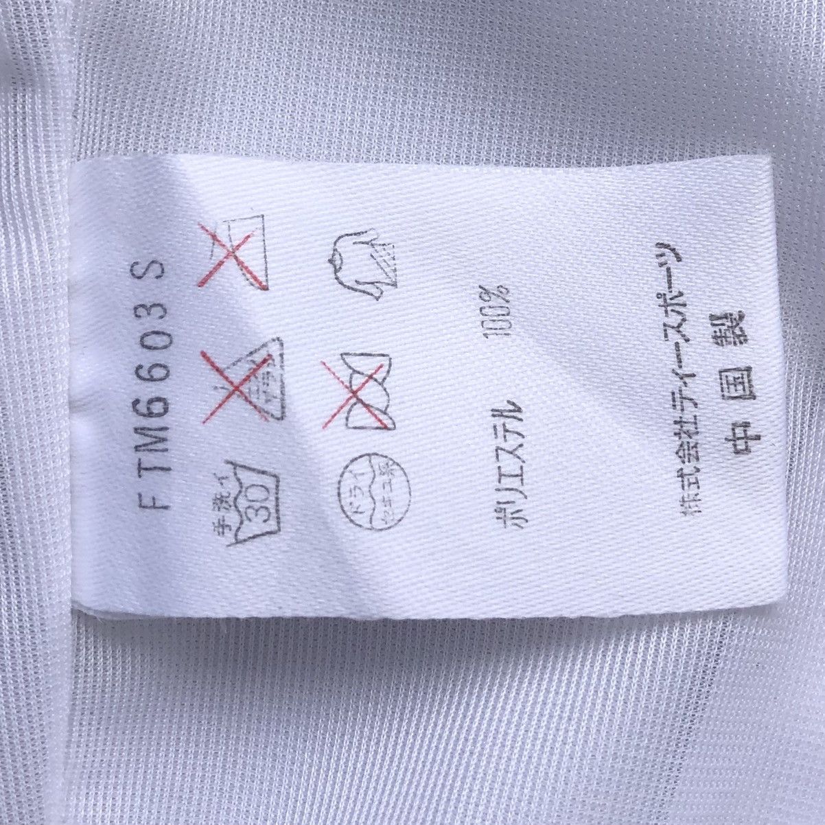 Sergio Tacchini Vintage Sergio Tacchini Embroidery Logo Light Bomber Jacket Size US L / EU 52-54 / 3 - 18 Thumbnail