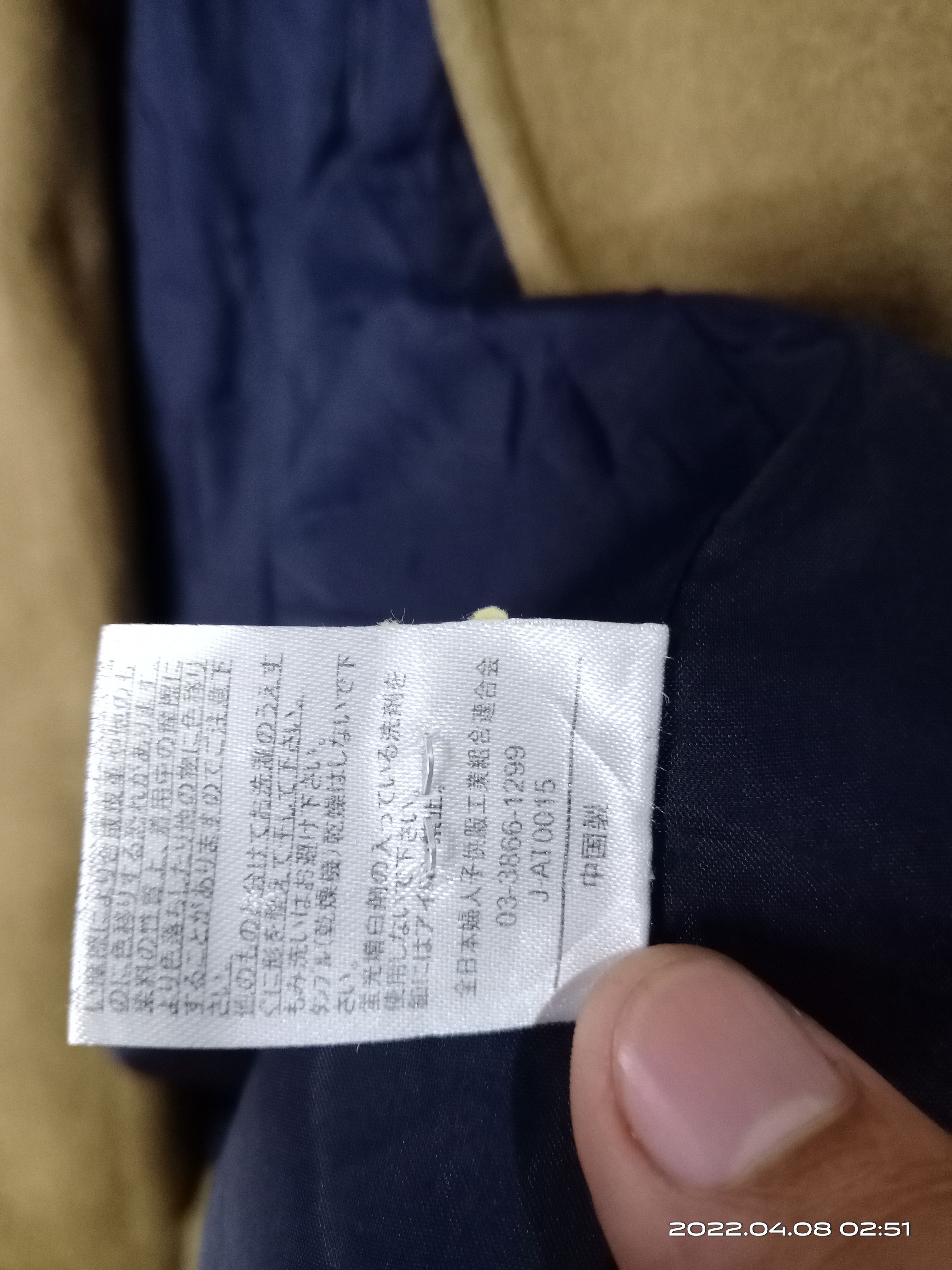 Designer × Harris Tweed Harris Tweed By Natural Pallete Wool Button Jacket Size US M / EU 48-50 / 2 - 9 Thumbnail