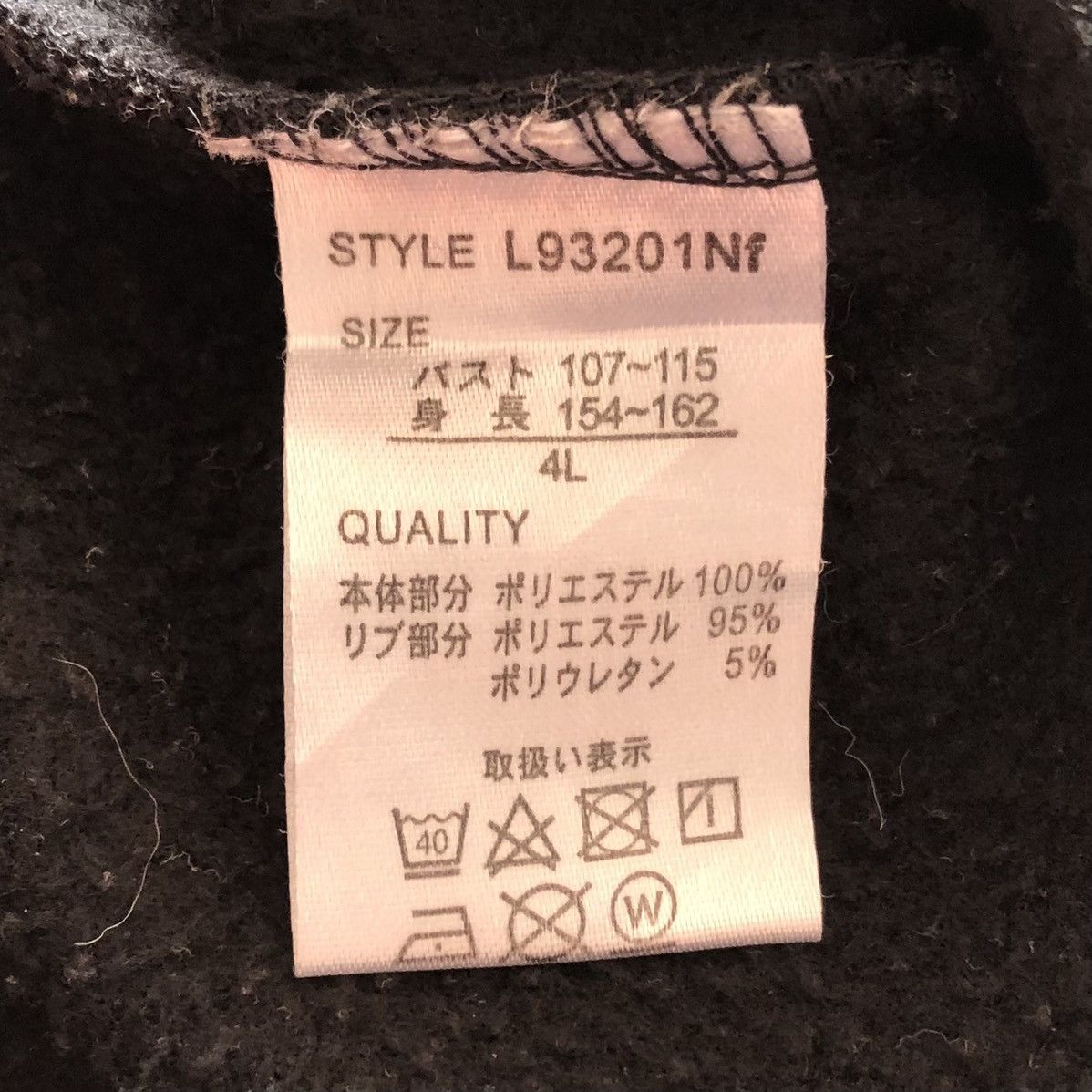 Anime Vintage Y2K Cartoon Tom And Jerry Sweatshirt Size US XL / EU 56 / 4 - 10 Thumbnail