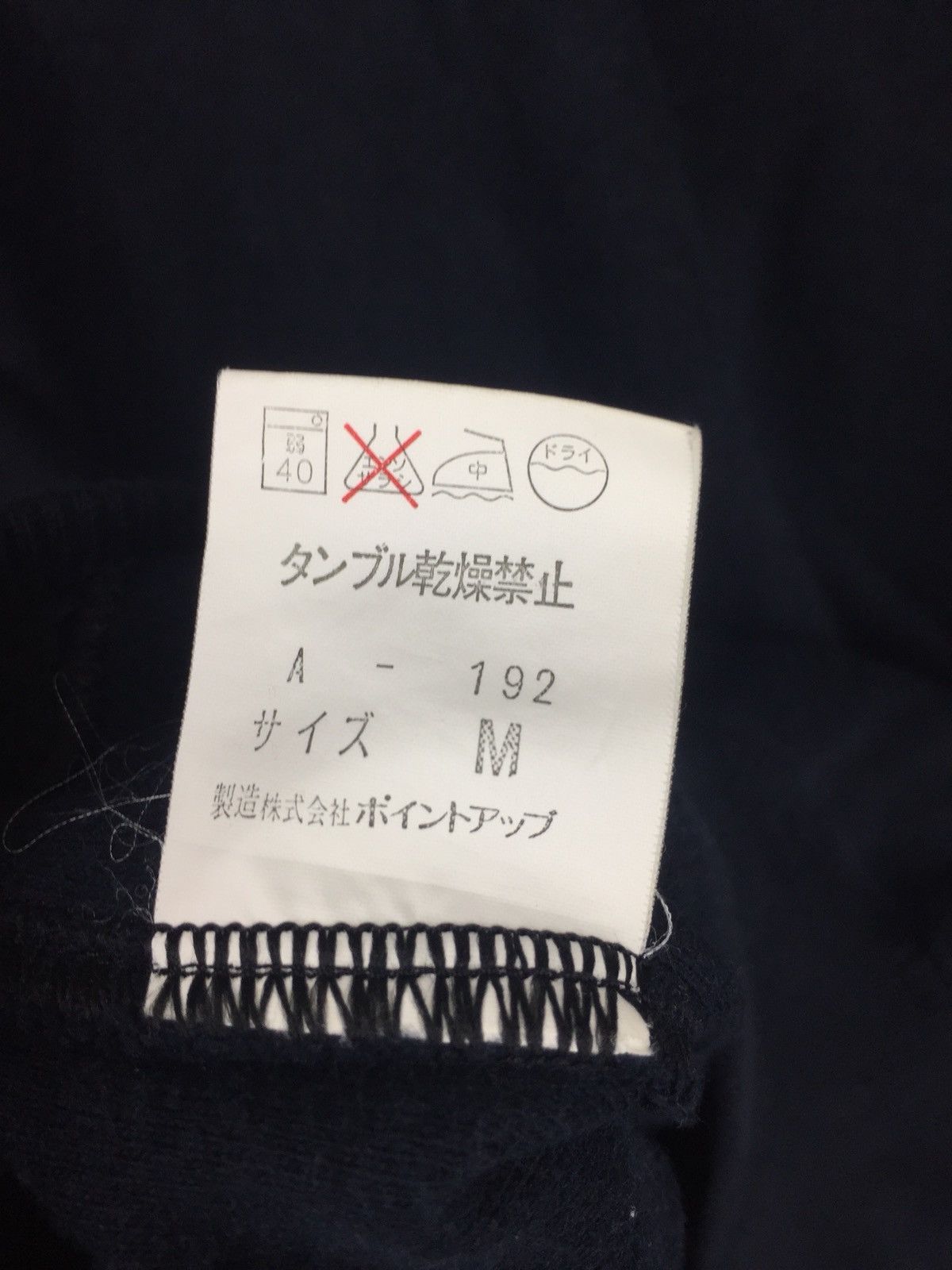 Issey Miyake Issey Miyake Anorak hoodie shirt Size US M / EU 48-50 / 2 - 7 Thumbnail