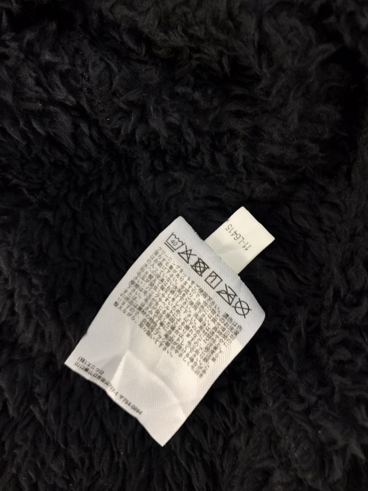 Engineered Garments × Vintage Engineered Garment New York Fluffy Pull Over Single Pocket Size US XL / EU 56 / 4 - 6 Thumbnail