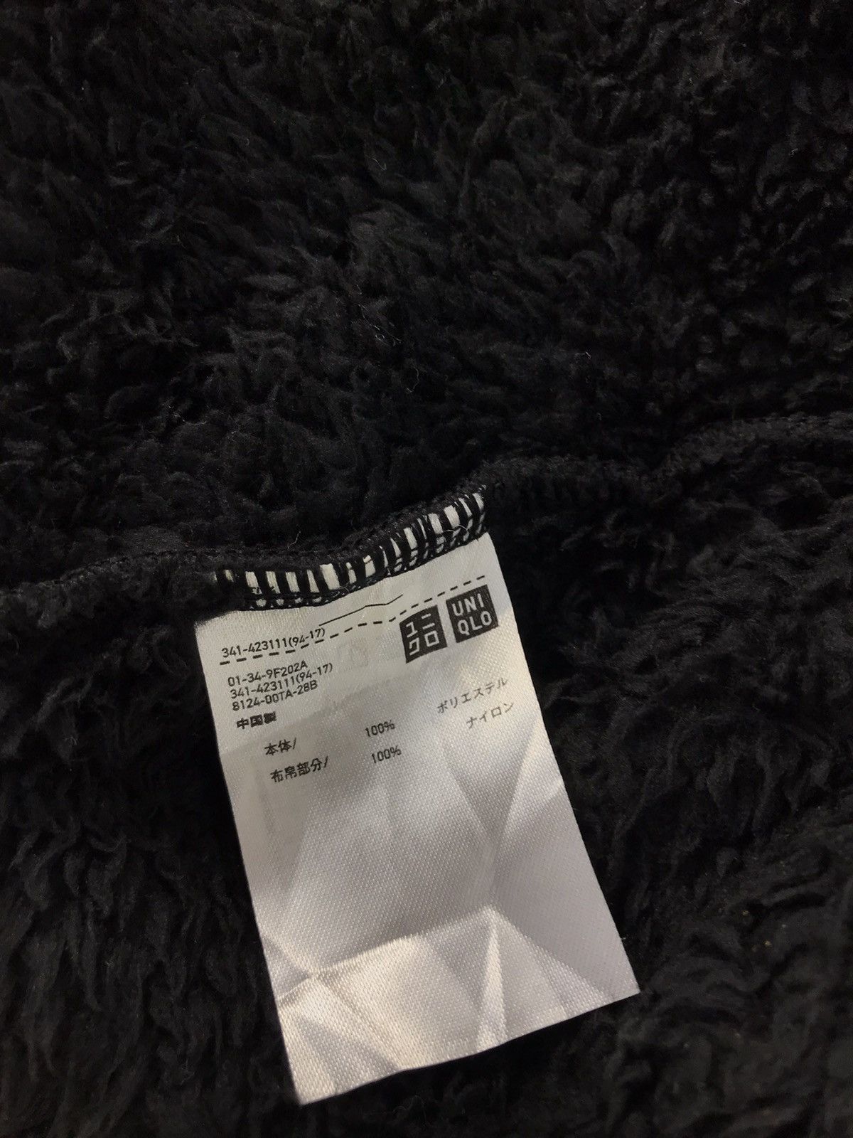 Engineered Garments × Vintage Engineered Garment New York Fluffy Pull Over Single Pocket Size US XL / EU 56 / 4 - 5 Thumbnail