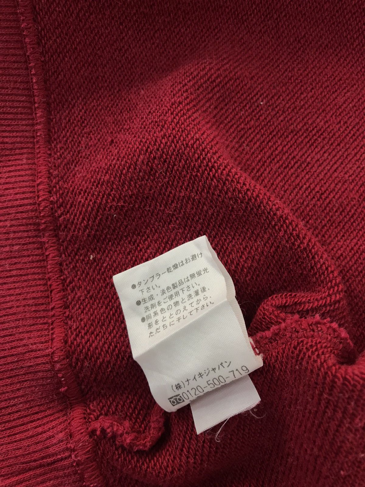 Nike Nike Sweater Sweatshirt Hoodies Jacket Zipper Style K495j Size US S / EU 44-46 / 1 - 9 Thumbnail