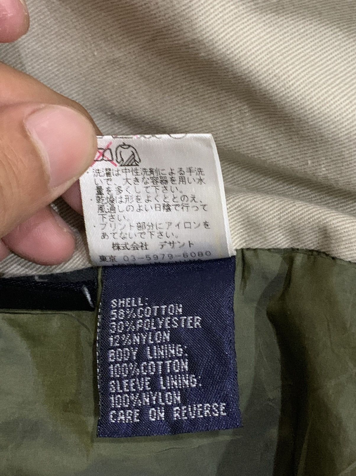 Goretex × Nautica Vintage Nautica Jeans Company Outdoor Jacket Size US L / EU 52-54 / 3 - 13 Thumbnail