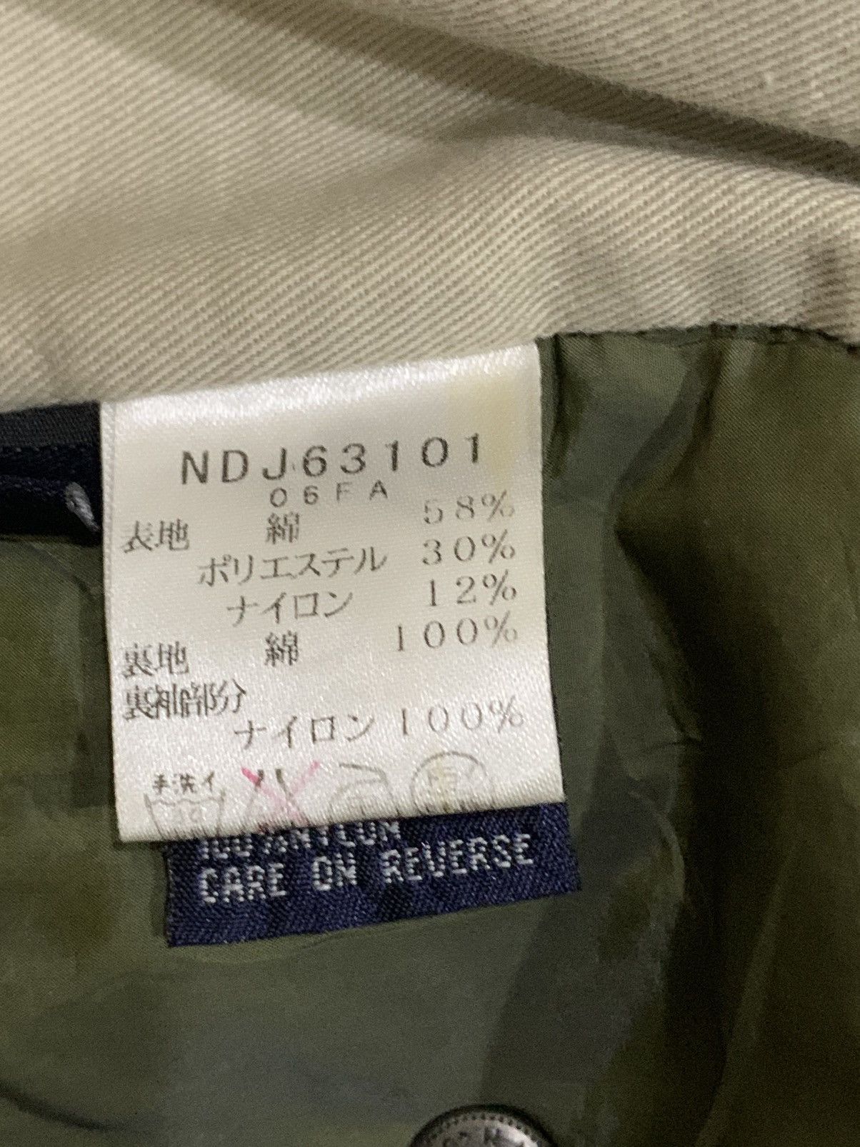 Goretex × Nautica Vintage Nautica Jeans Company Outdoor Jacket Size US L / EU 52-54 / 3 - 12 Thumbnail