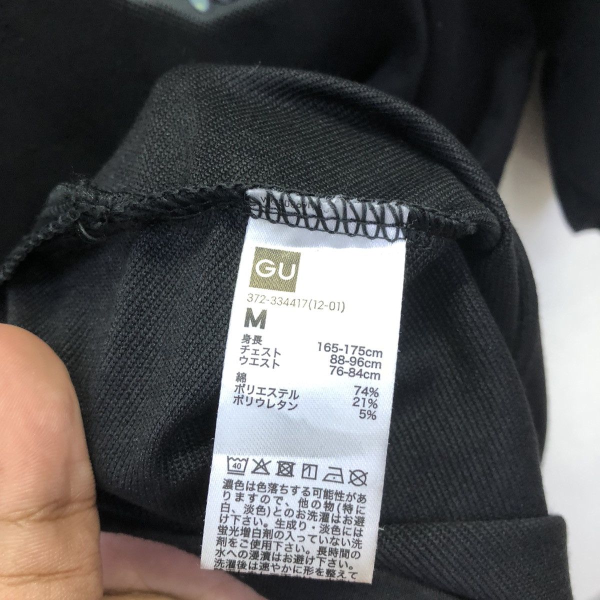GU × Undercover Undercover X GU Freedom Apple Disney Tshirt Size US M / EU 48-50 / 2 - 12 Thumbnail