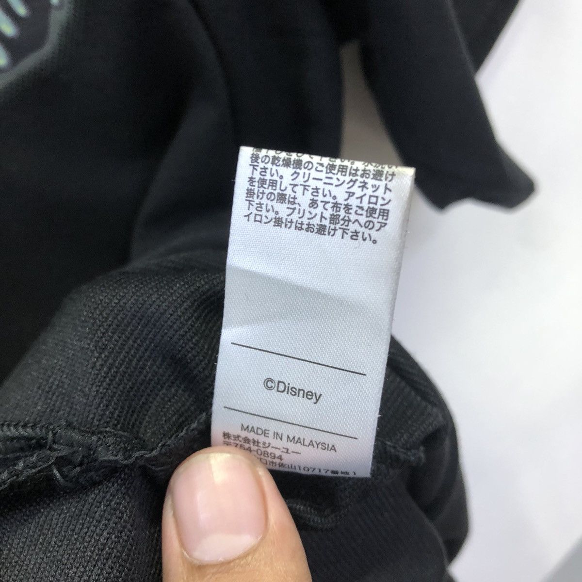 GU × Undercover Undercover X GU Freedom Apple Disney Tshirt Size US M / EU 48-50 / 2 - 13 Thumbnail