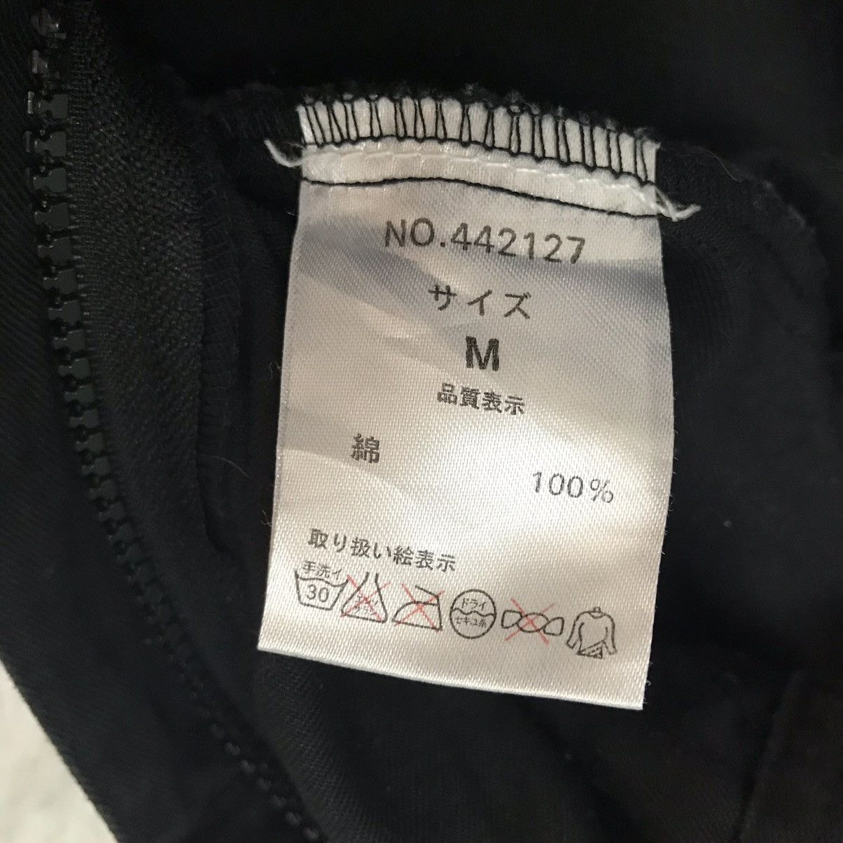 Japanese Brand Steals Skull ☠️ Overall Jumpsuit Long Sleeve Size US M / EU 48-50 / 2 - 18 Thumbnail