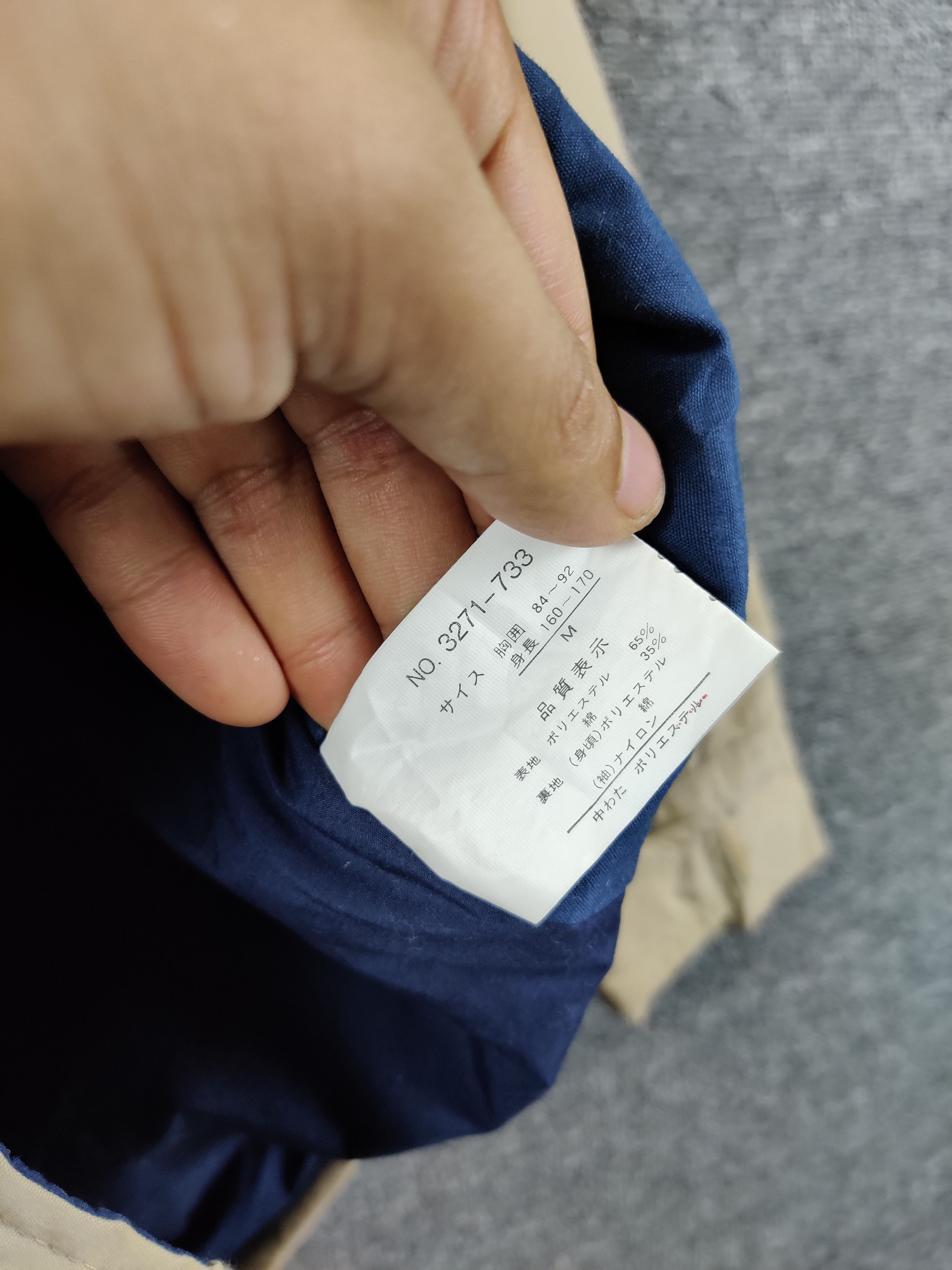 Japanese Brand × Vintage Japanese Brand Pract Studio Hoodie Jacket Size US M / EU 48-50 / 2 - 11 Thumbnail
