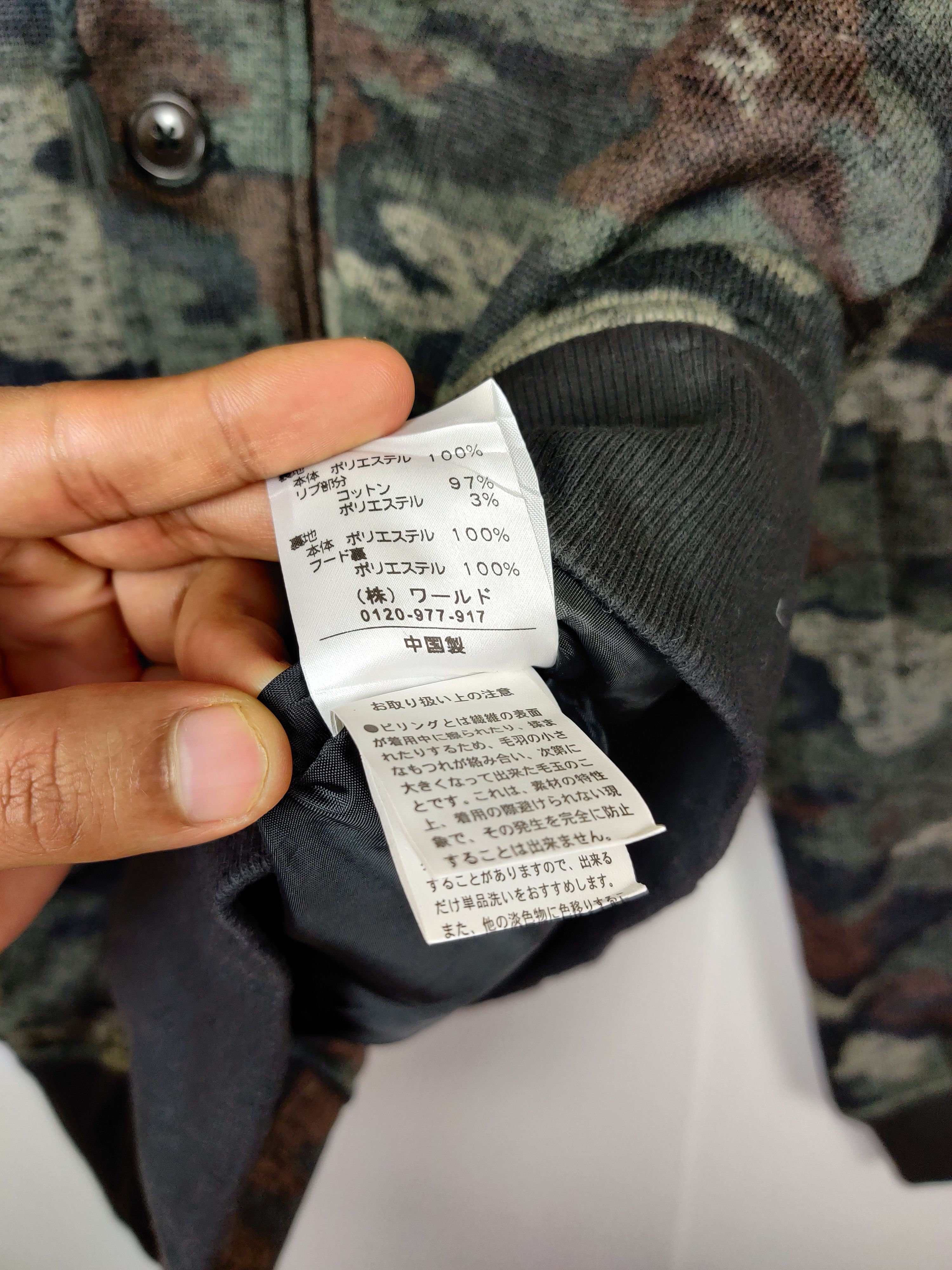 Japanese Brand Vintage Camo Lining Sherpa Hoodie By Soul Of Freedomi Size US M / EU 48-50 / 2 - 8 Thumbnail