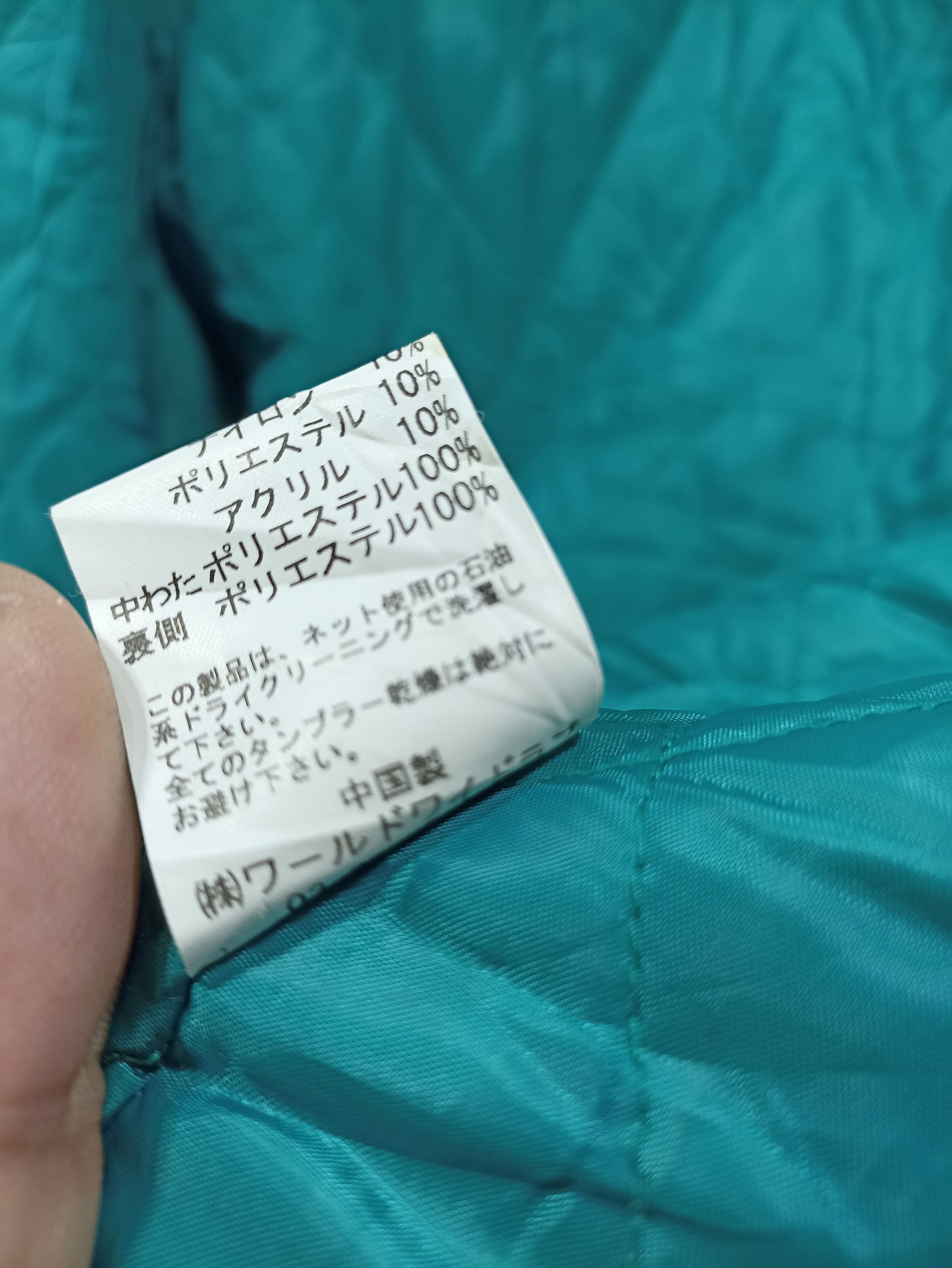 Japanese Brand × Vintage Vintage World Wide Love Wool Jackets Size US S / EU 44-46 / 1 - 8 Thumbnail