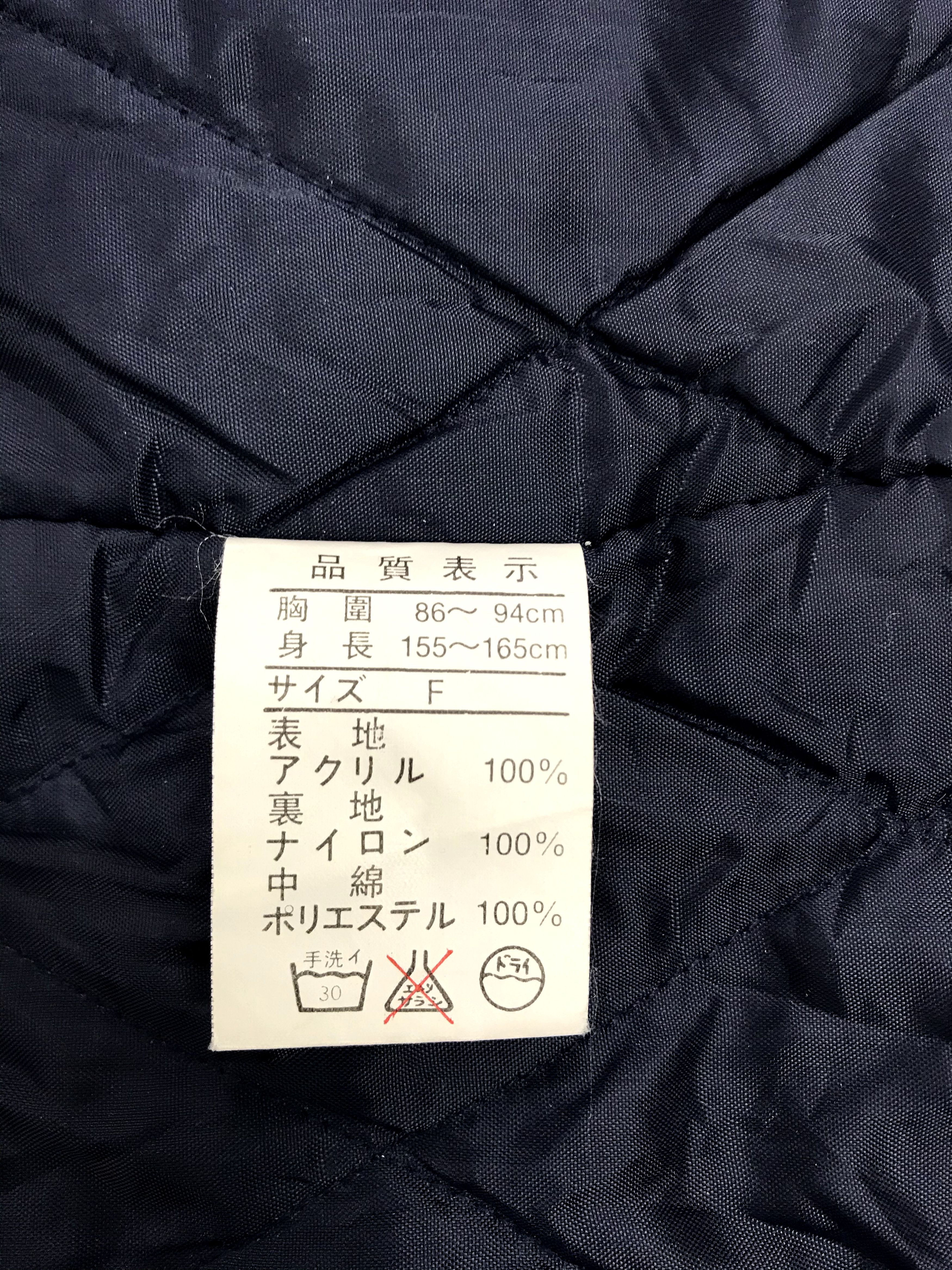 Japanese Brand Vintage Crescent Wool Fleece Vest Padded Quilted Inner Size US XL / EU 56 / 4 - 6 Thumbnail