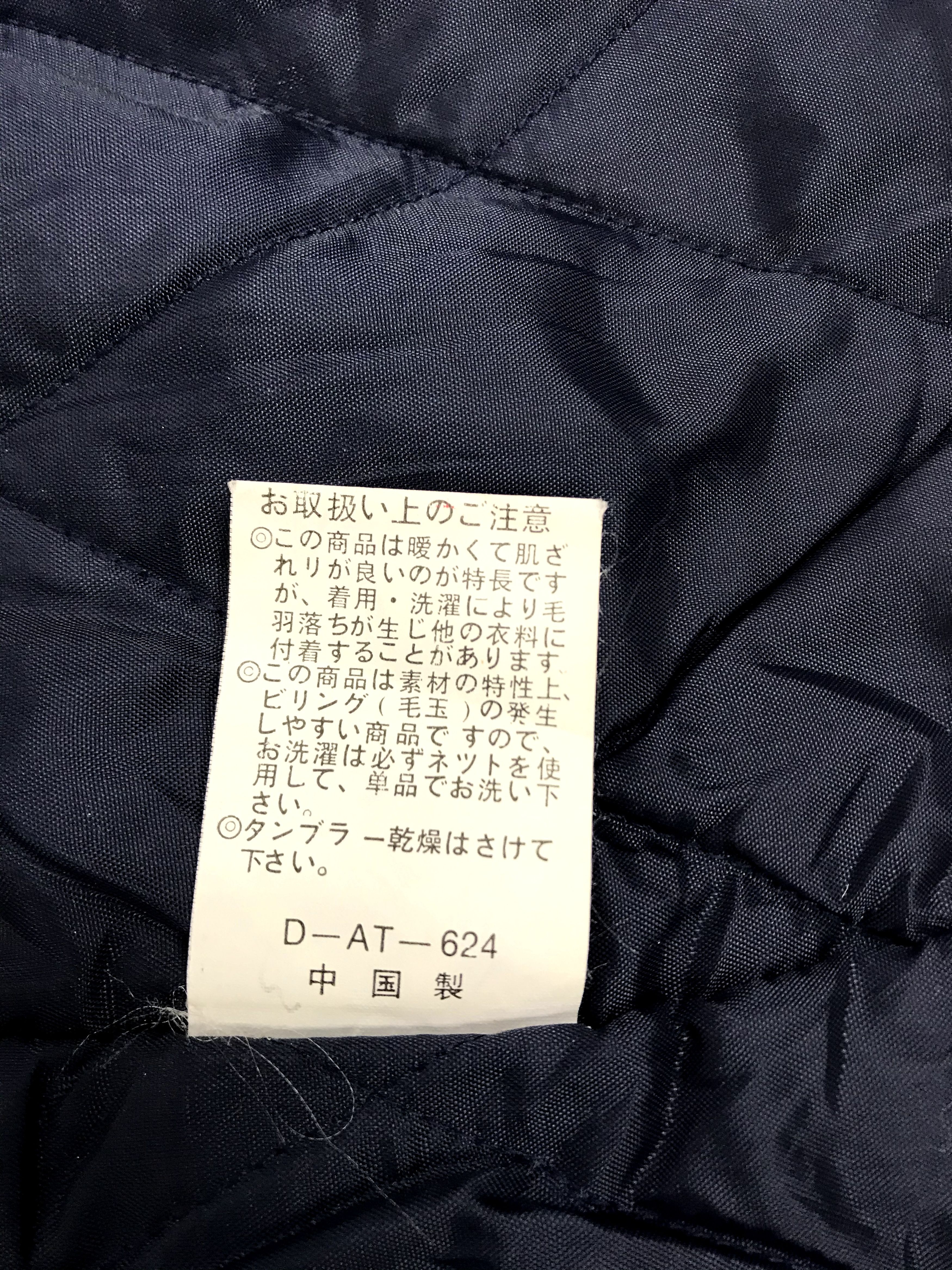 Japanese Brand Vintage Crescent Wool Fleece Vest Padded Quilted Inner Size US XL / EU 56 / 4 - 7 Thumbnail