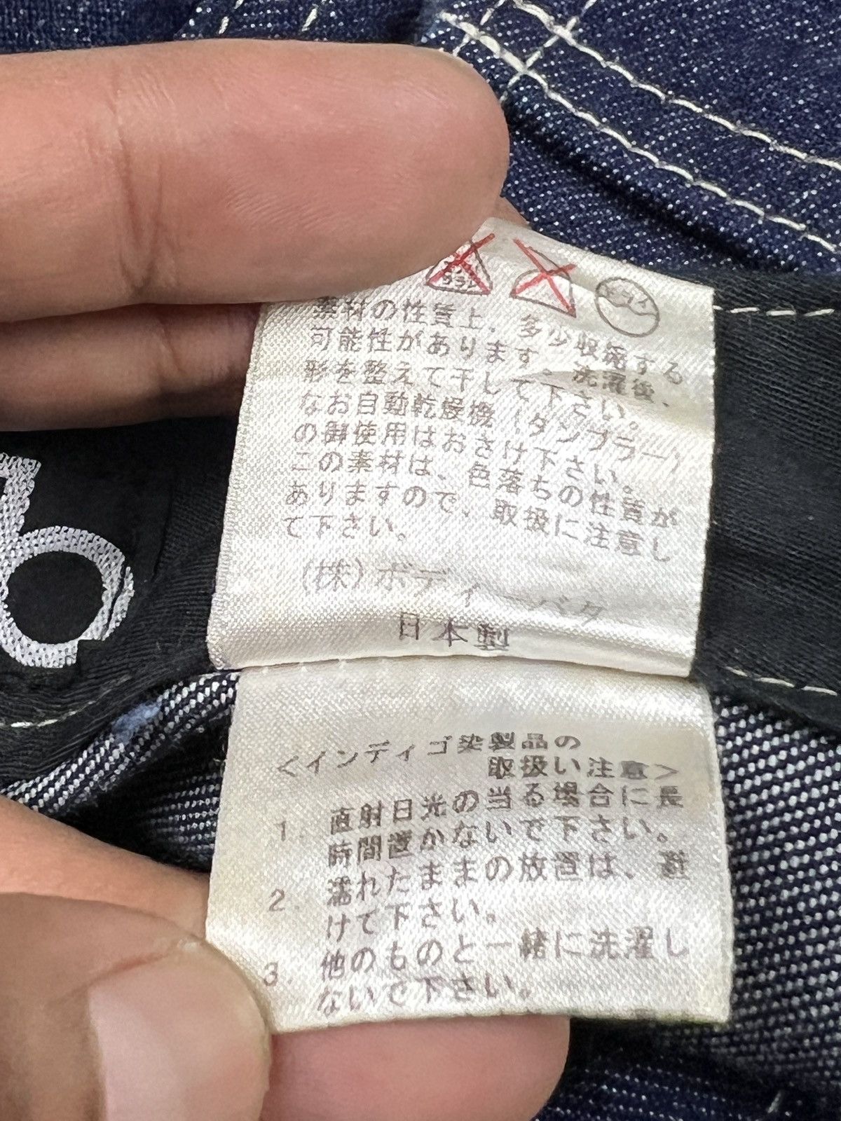 Japanese Brand Vintage Body Butter 🇯🇵 Parachute Denim Cargo Pants Size US 33 - 15 Thumbnail