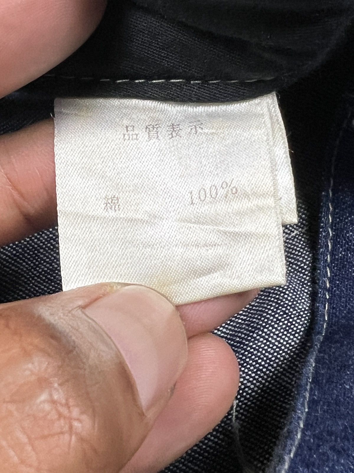 Japanese Brand Vintage Body Butter 🇯🇵 Parachute Denim Cargo Pants Size US 33 - 14 Thumbnail