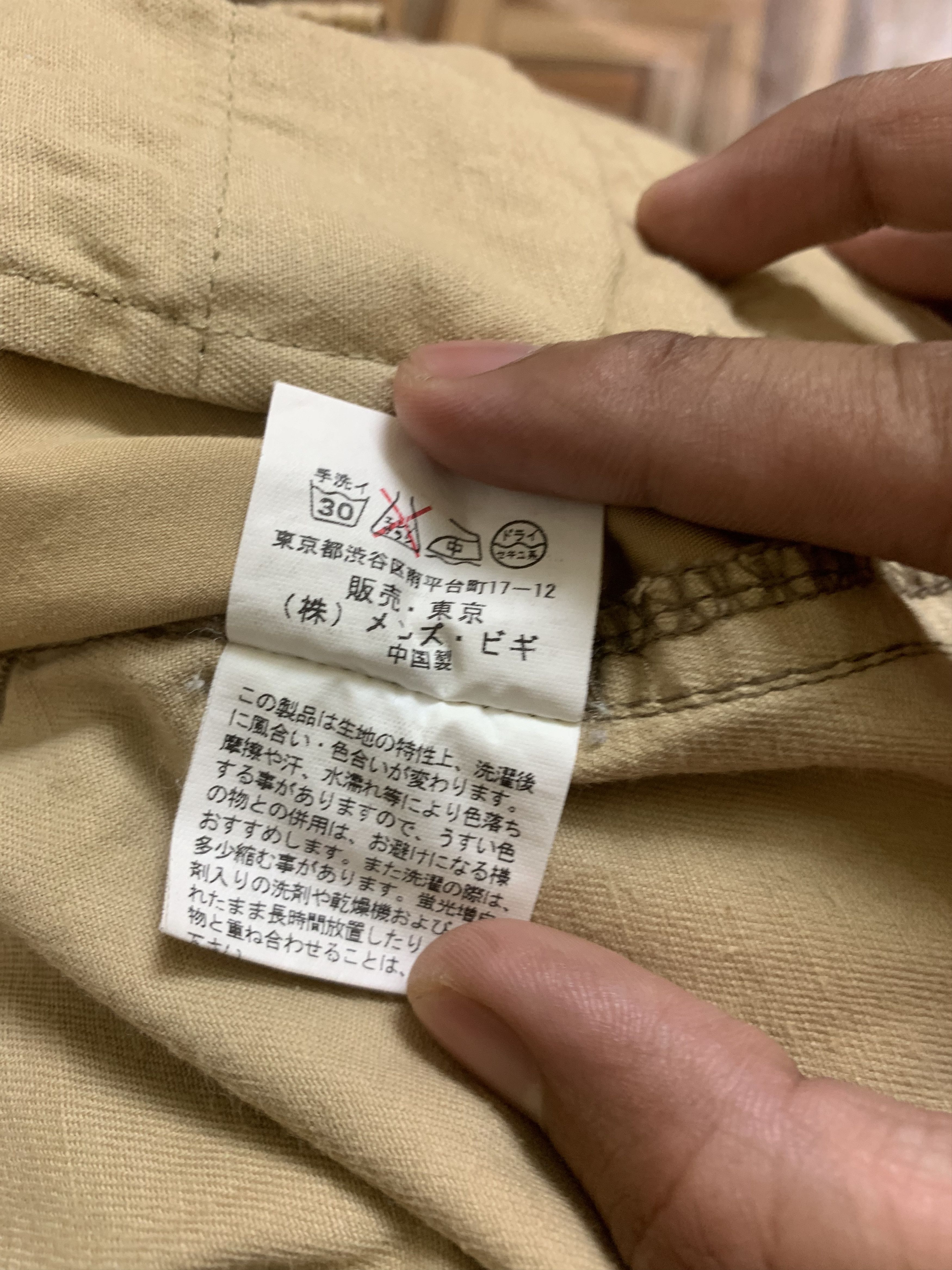Japanese Brand Rattle Trap Cargo Pants 12 Pocket Multipocket Streetwear Size US 28 / EU 44 - 20 Thumbnail