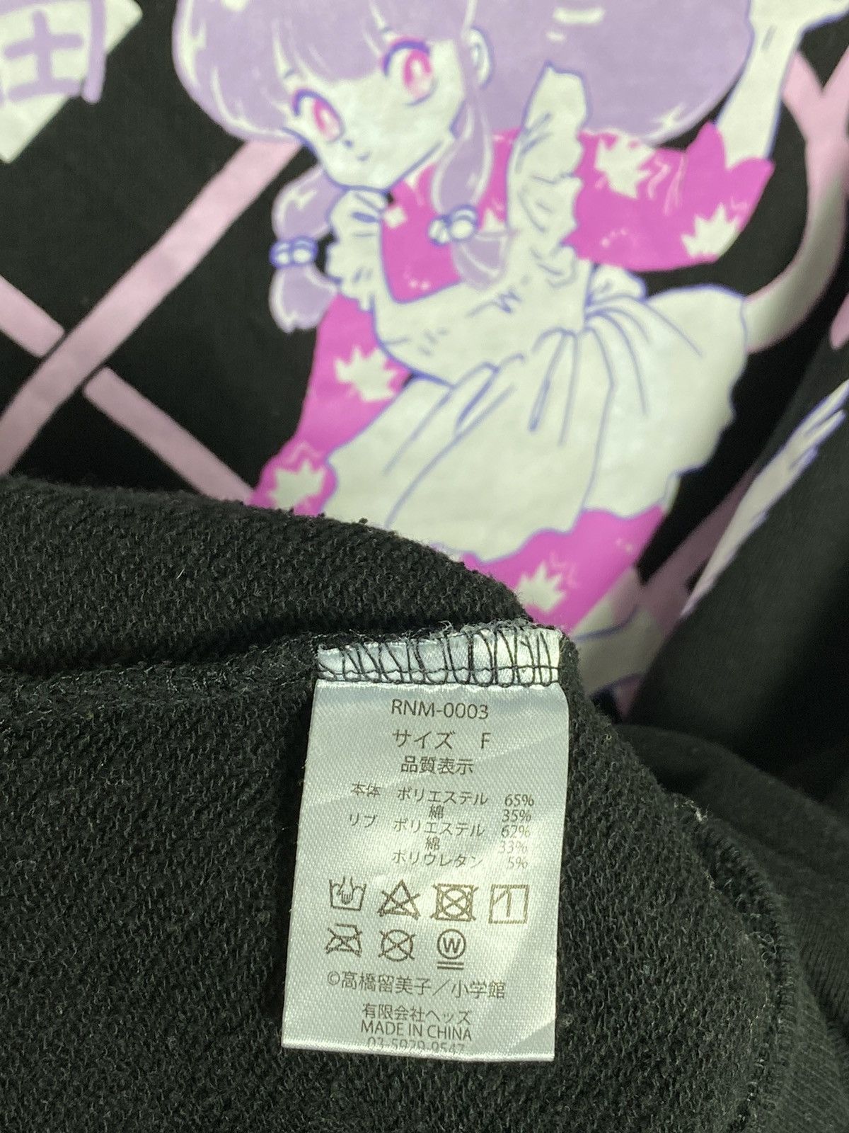 Cartoon Network Vintage Shampoo Anime Hoodies / Akira Evangelion Tekken Size US L / EU 52-54 / 3 - 5 Thumbnail