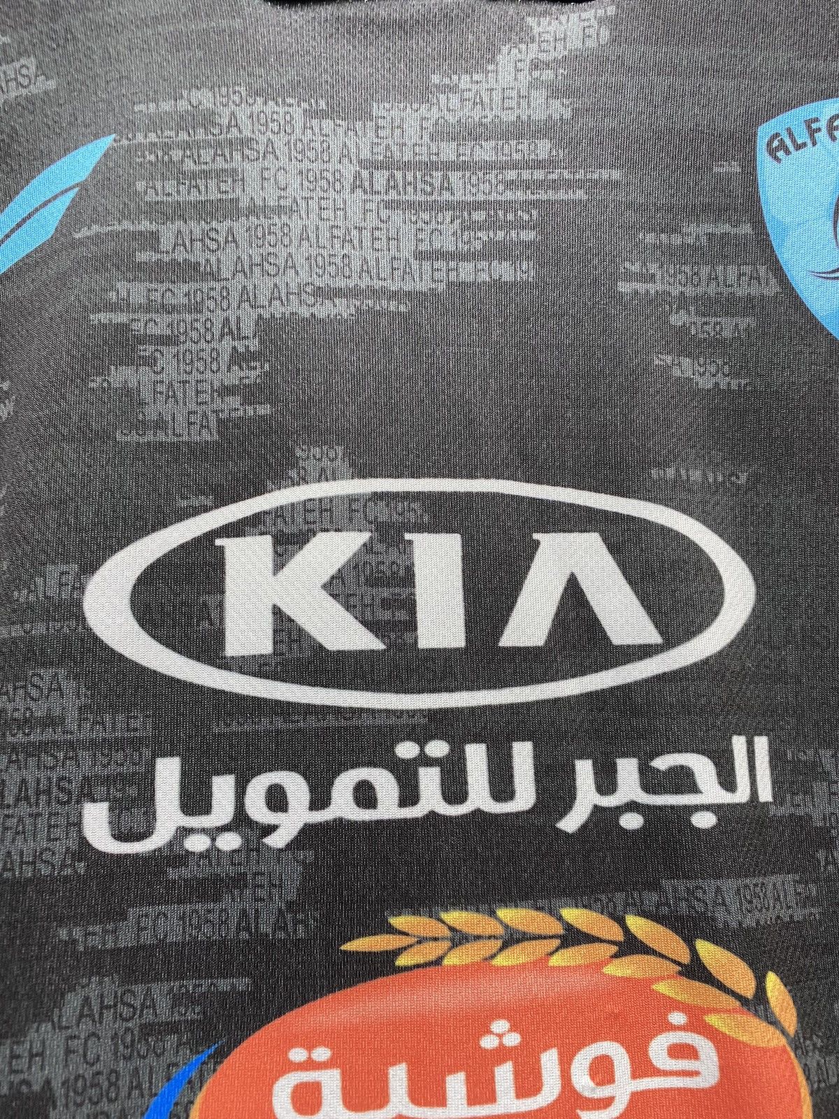 UEFA Al Fateh Saudi Arabia Football Club 2021 Soccer Jersey Size US S / EU 44-46 / 1 - 12 Thumbnail