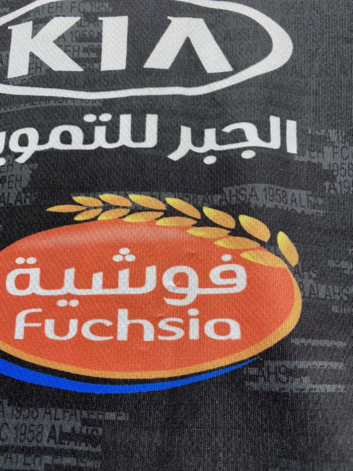 UEFA Al Fateh Saudi Arabia Football Club 2021 Soccer Jersey Size US S / EU 44-46 / 1 - 11 Thumbnail