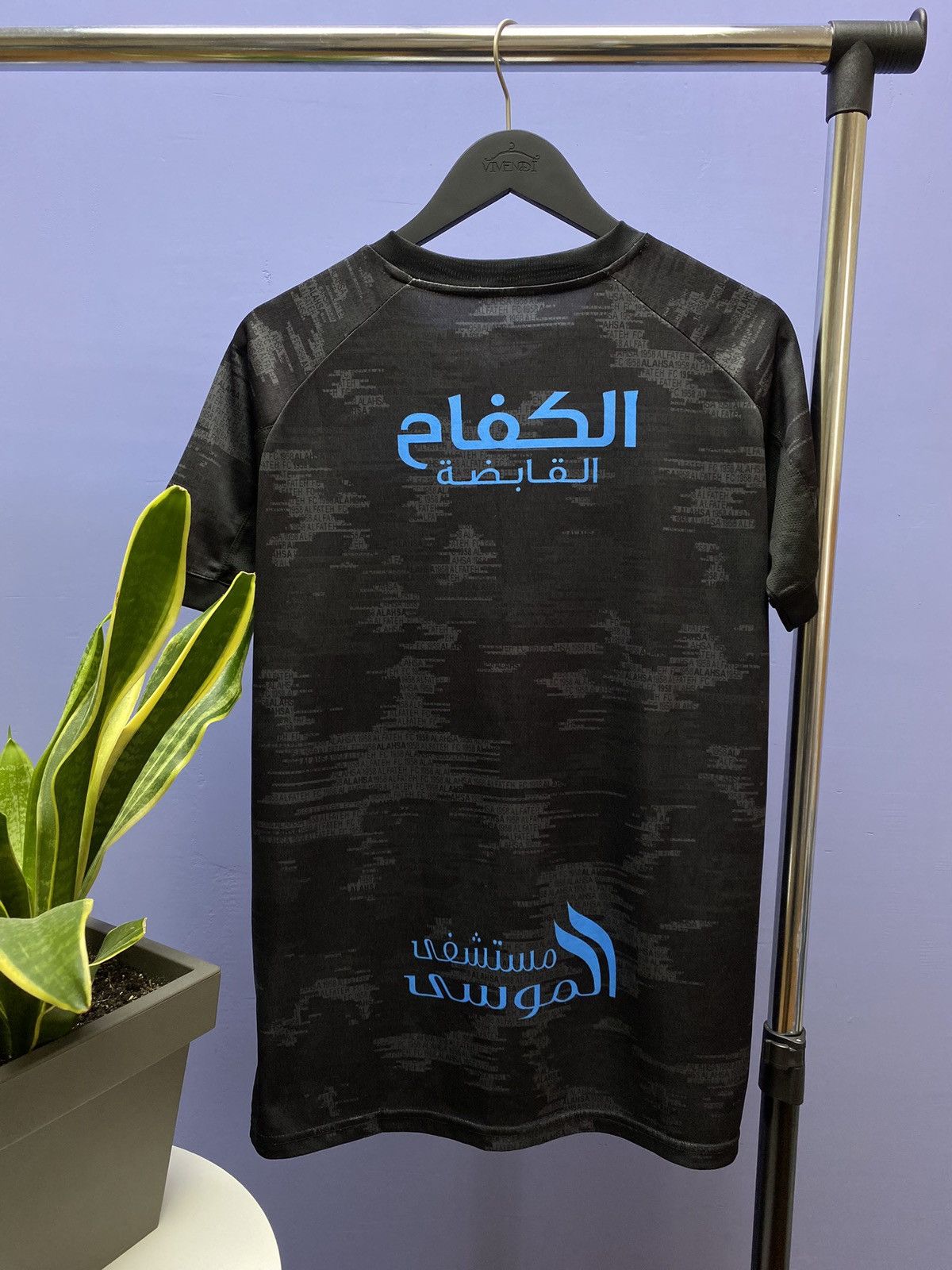UEFA Al Fateh Saudi Arabia Football Club 2021 Soccer Jersey Size US S / EU 44-46 / 1 - 19 Thumbnail