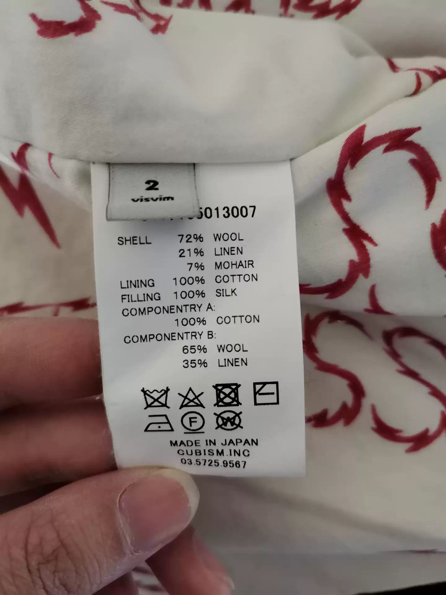 Visvim Visvim 17ss Dotera Coat Peerl Size US M / EU 48-50 / 2 - 6 Thumbnail