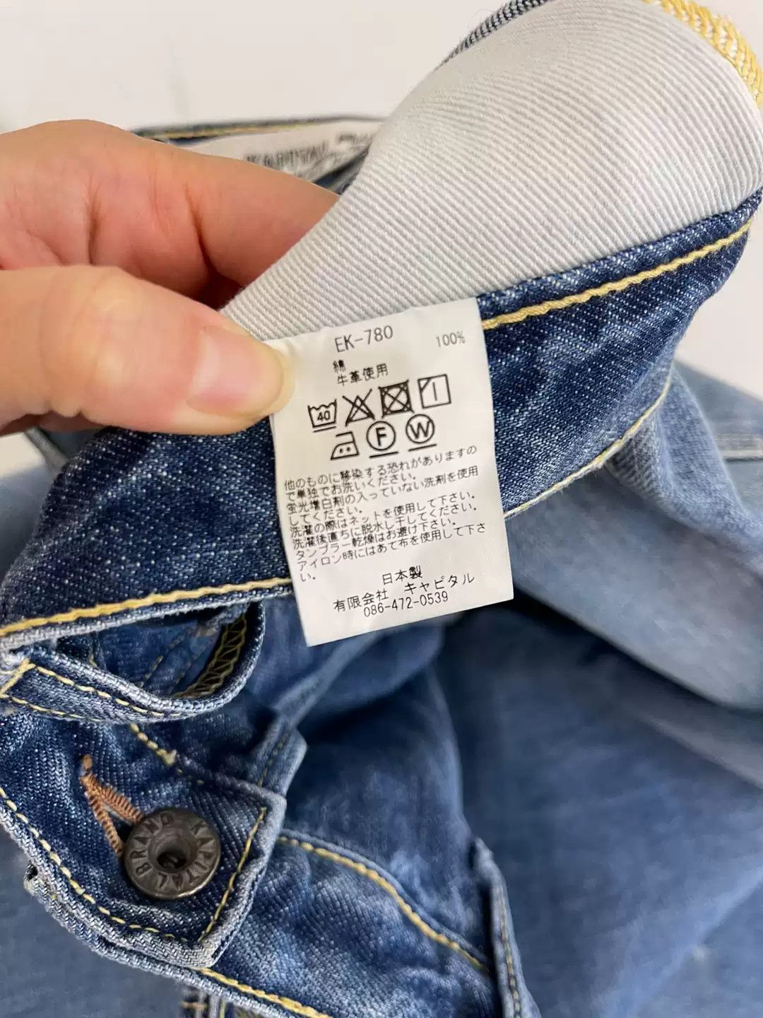 Kapital Kapital Jeans DMGD Size US 36 / EU 52 - 9 Thumbnail