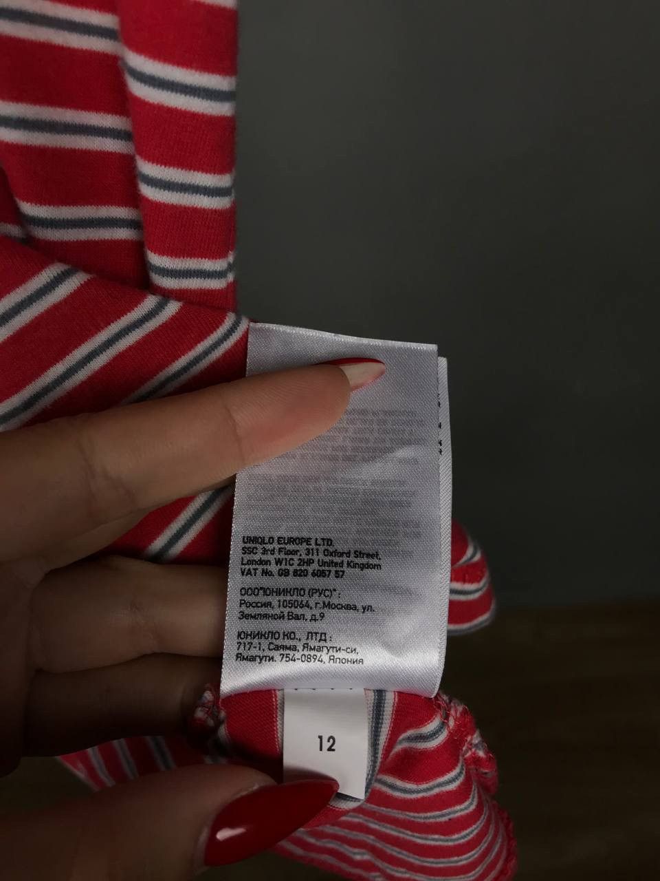 Michael Bastian × Uniqlo Uniqlo x Michael Bastian multicolor streetwear tee Size US S / EU 44-46 / 1 - 5 Thumbnail