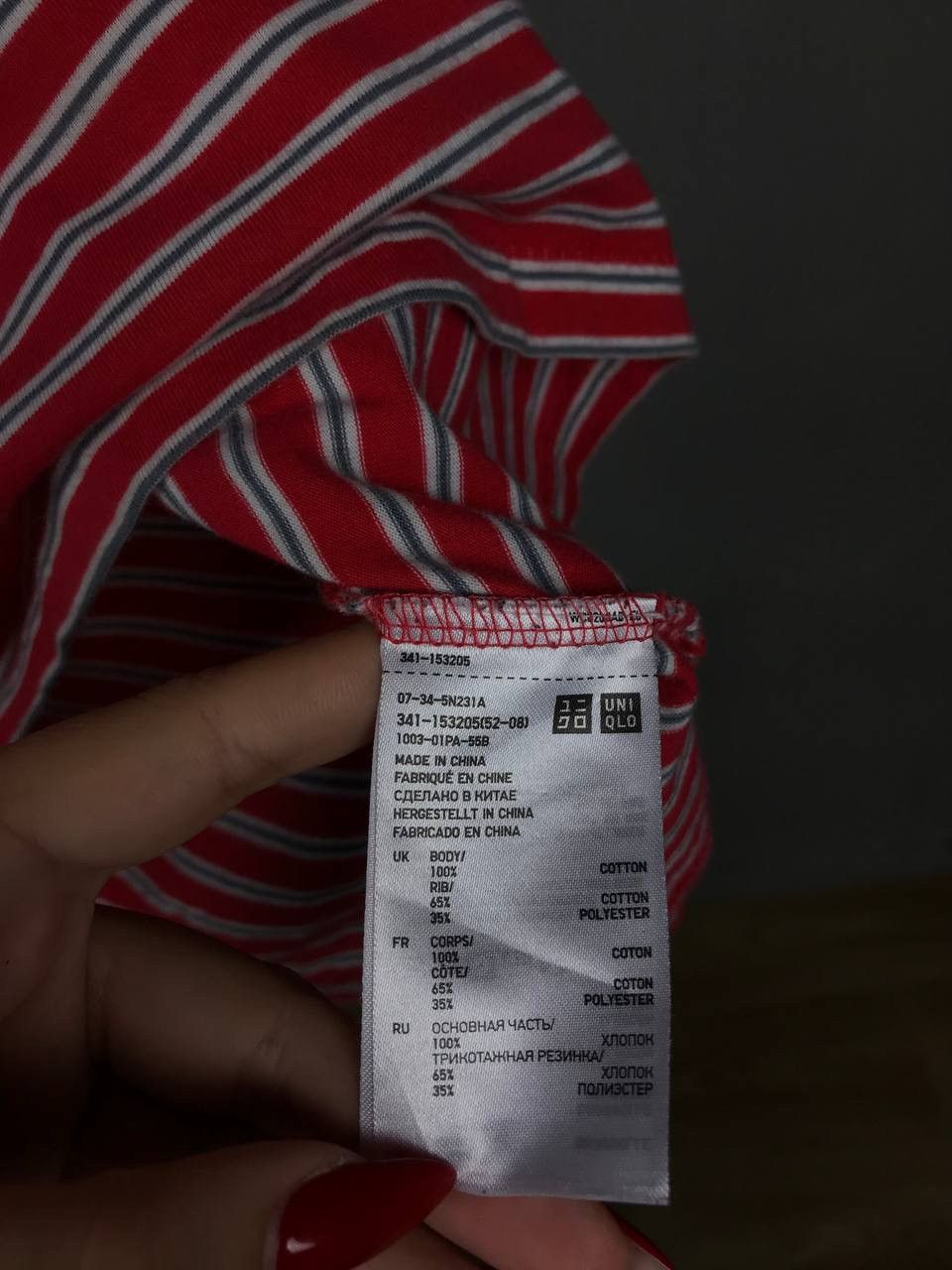 Michael Bastian × Uniqlo Uniqlo x Michael Bastian multicolor streetwear tee Size US S / EU 44-46 / 1 - 4 Thumbnail