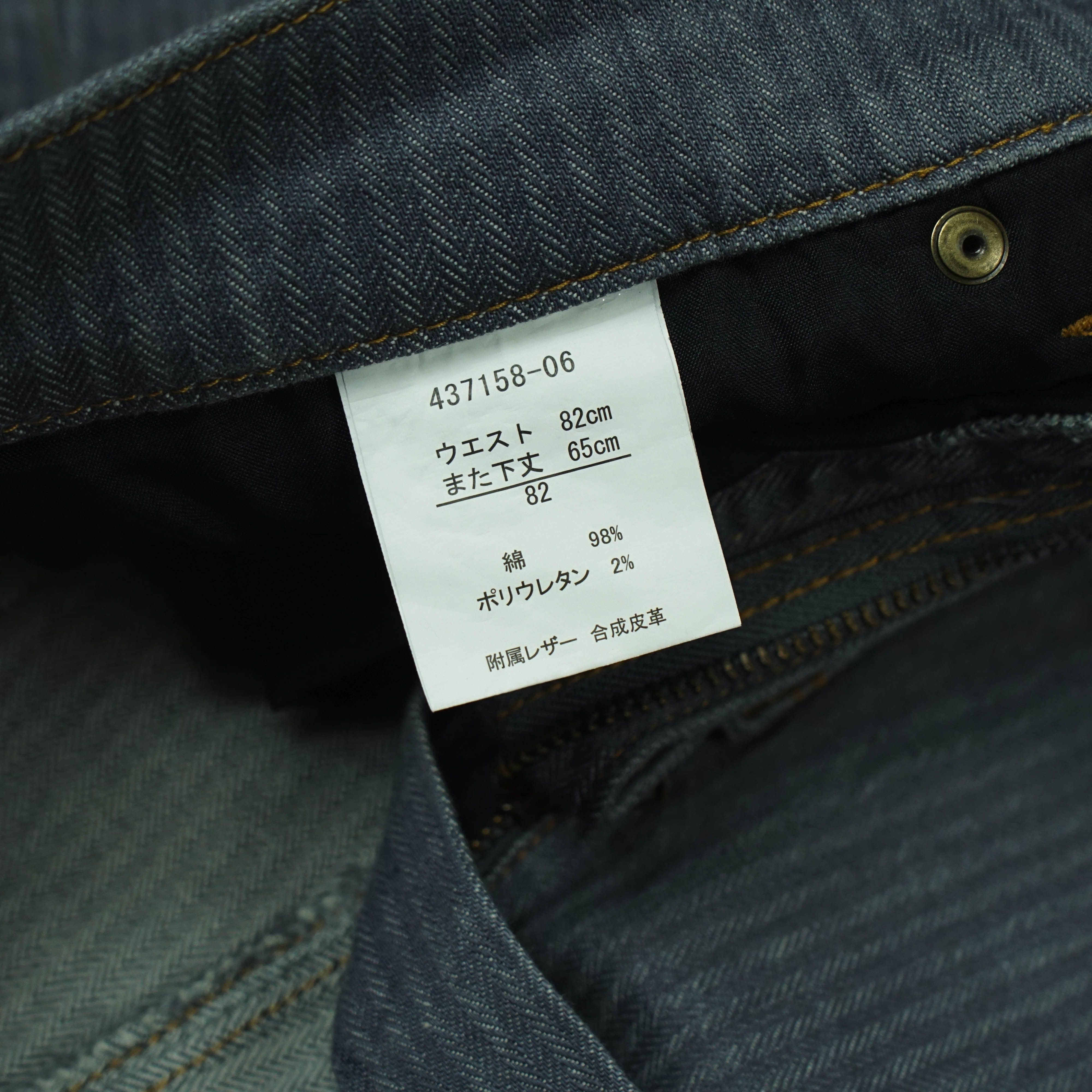 Japanese Brand Comme le Vent Homme Japan Herringbone Pants Size US 31 - 7 Thumbnail