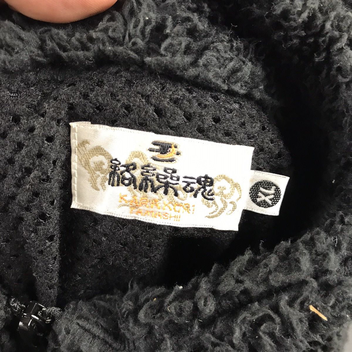 Japanese Brand × Vintage Vintage Karakuri Full Zipper fleece inspired by sukajan Size US XL / EU 56 / 4 - 4 Thumbnail