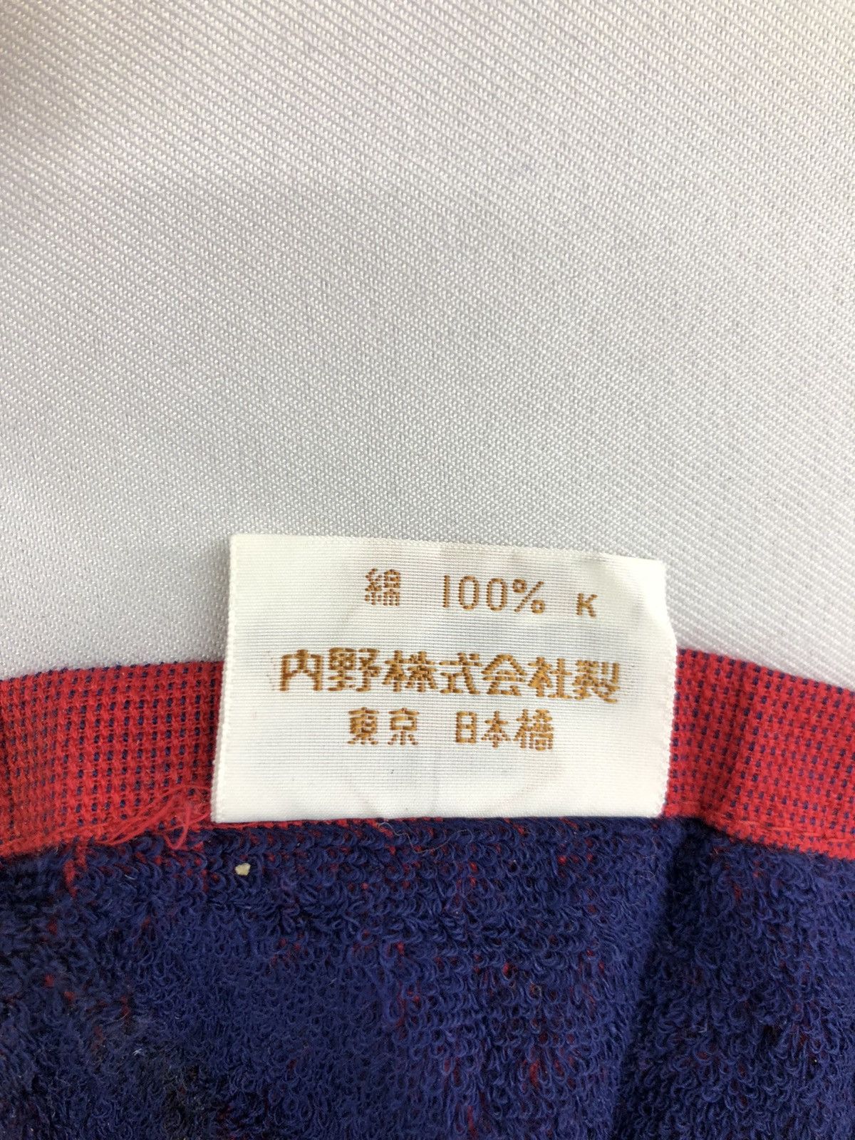 Designer × Yves Saint Laurent Ysl Yves Saint Lauren Royal Uchino Towel Near Mint Design Size ONE SIZE - 5 Thumbnail