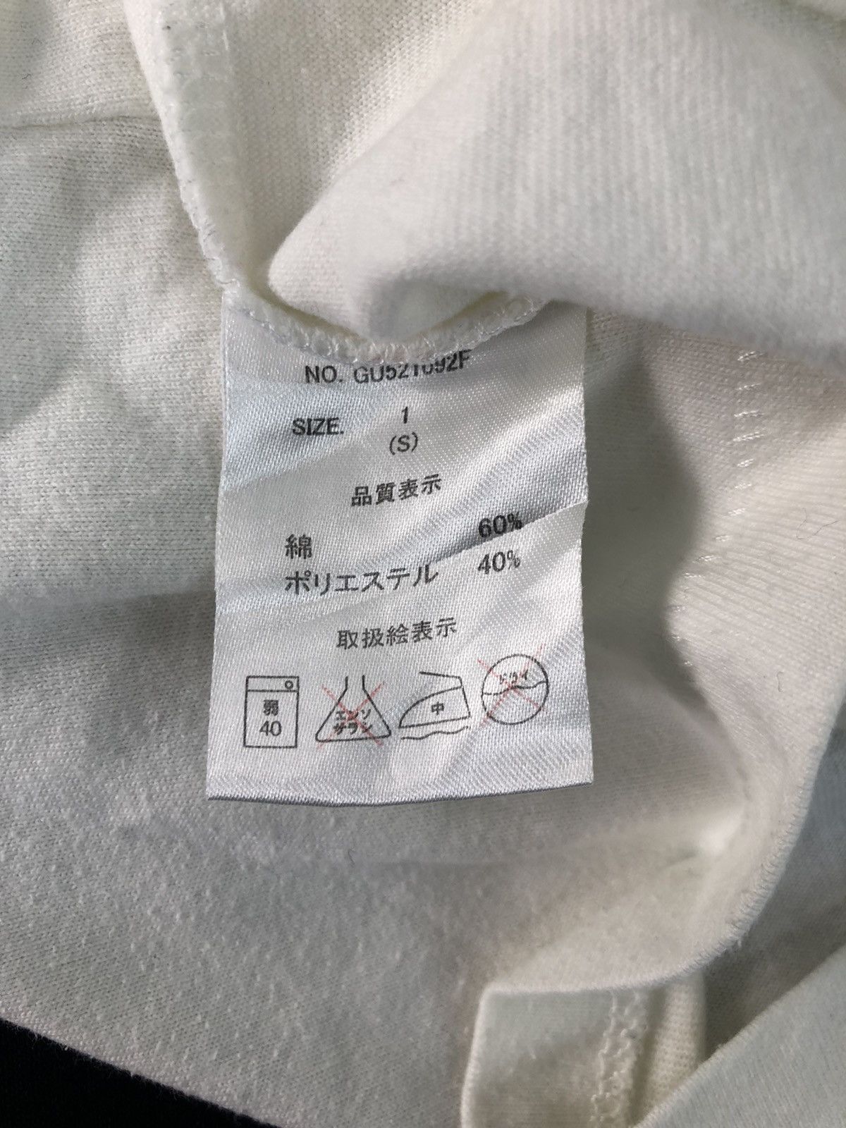 Japanese Brand × Vintage Standard Of Earth God Is Surfer Wave Jesus Big Logo Tee Size US S / EU 44-46 / 1 - 6 Thumbnail