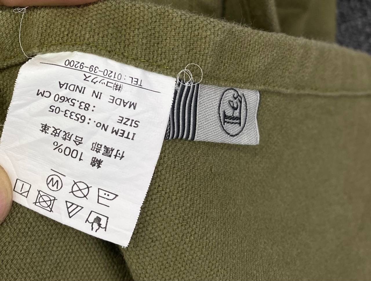 Japanese Brand Vintage Ies Star Military Style Apron Size M / US 6-8 / IT 42-44 - 4 Thumbnail
