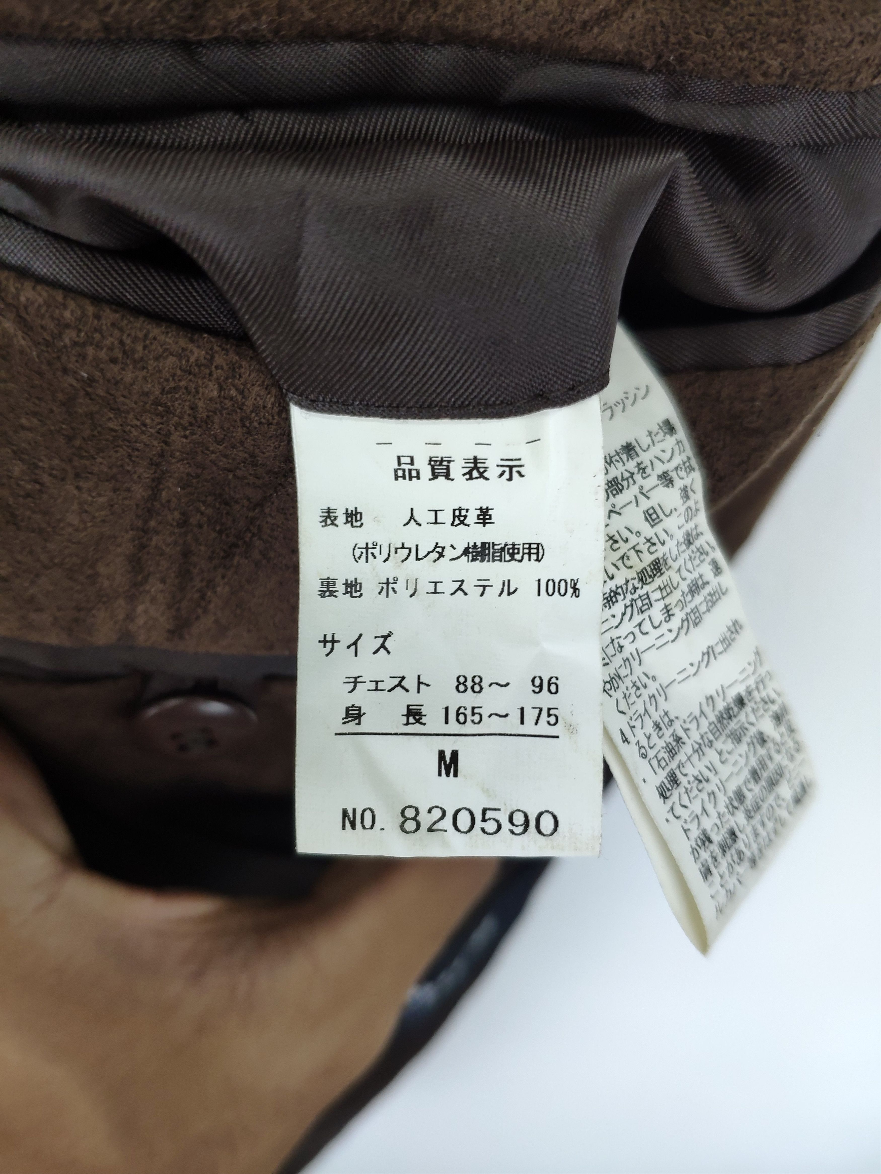 Designer × Moleskine Vintage Moleskine Blazer Jacket by J Premium Luxury Clothes Size US M / EU 48-50 / 2 - 10 Thumbnail
