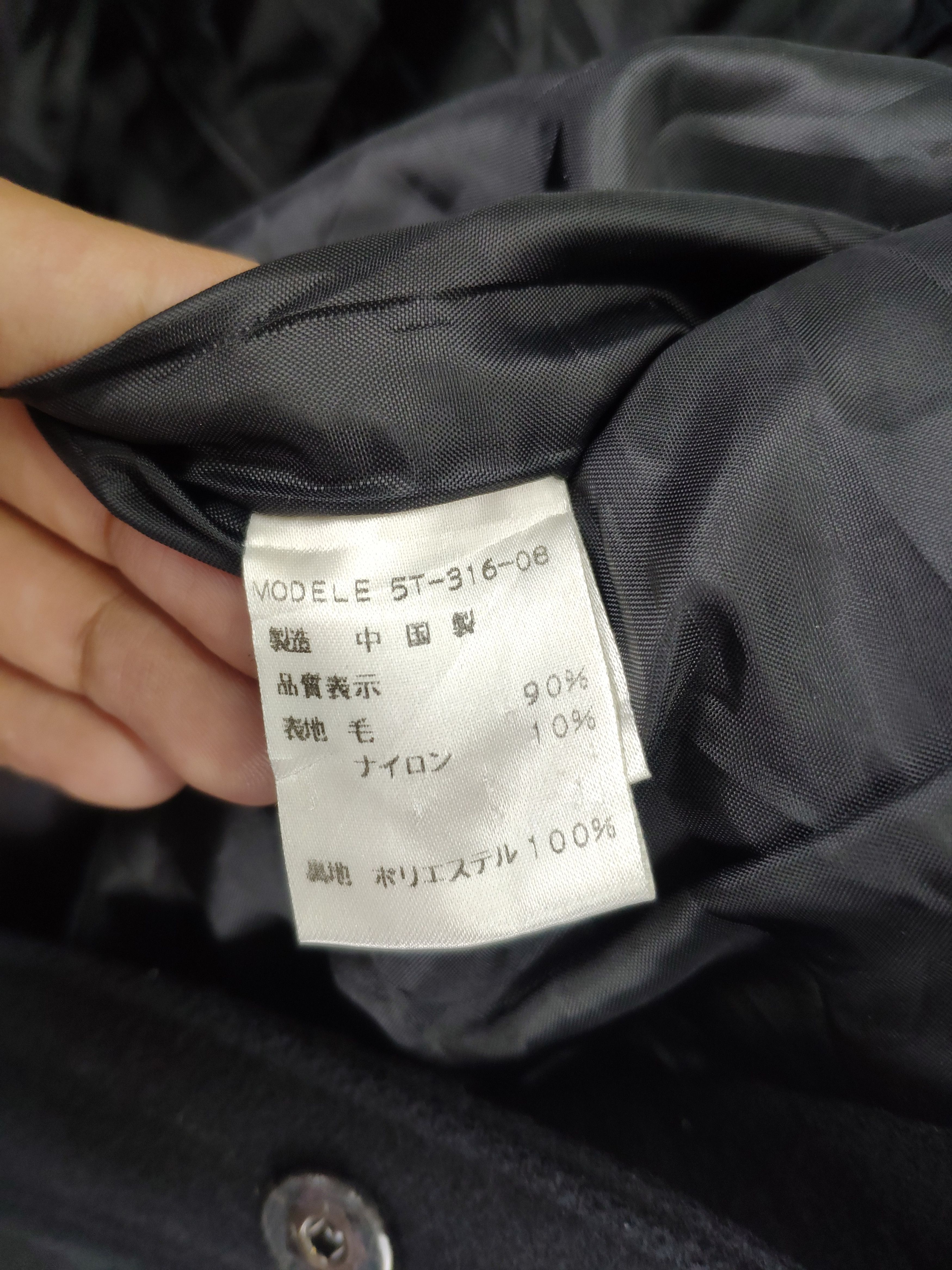 Japanese Brand Vintage Wool Jacket Issey Miyake Style by Ray Beams Size M / US 6-8 / IT 42-44 - 14 Thumbnail