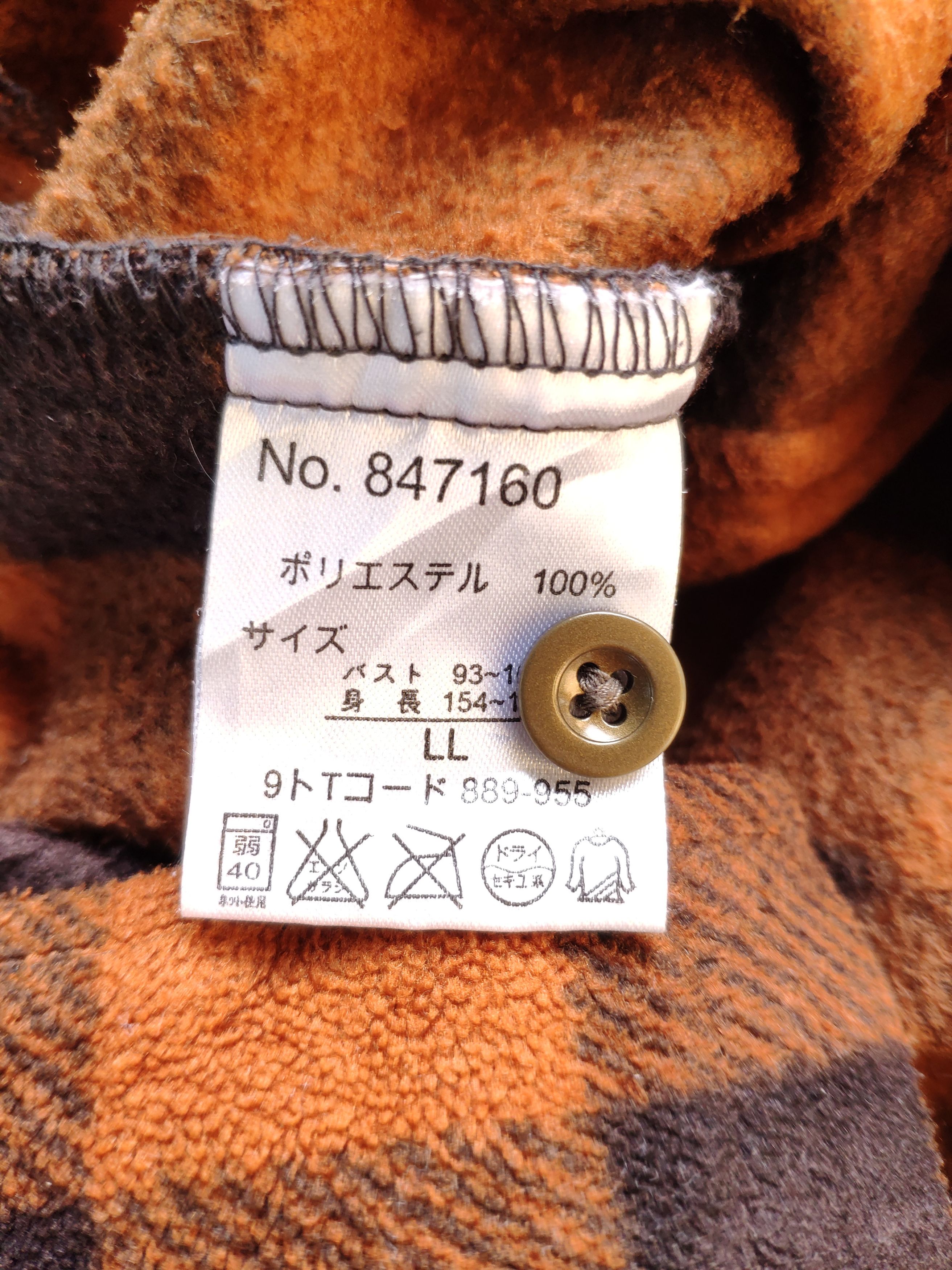 Flannel × Vintage Steal 💥 Vintage Plaid Fleece Flannel by Avarice Size US M / EU 48-50 / 2 - 6 Thumbnail